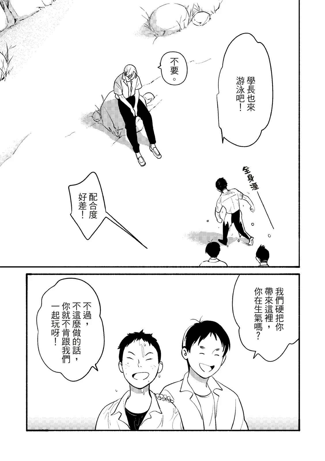 หน้า 44