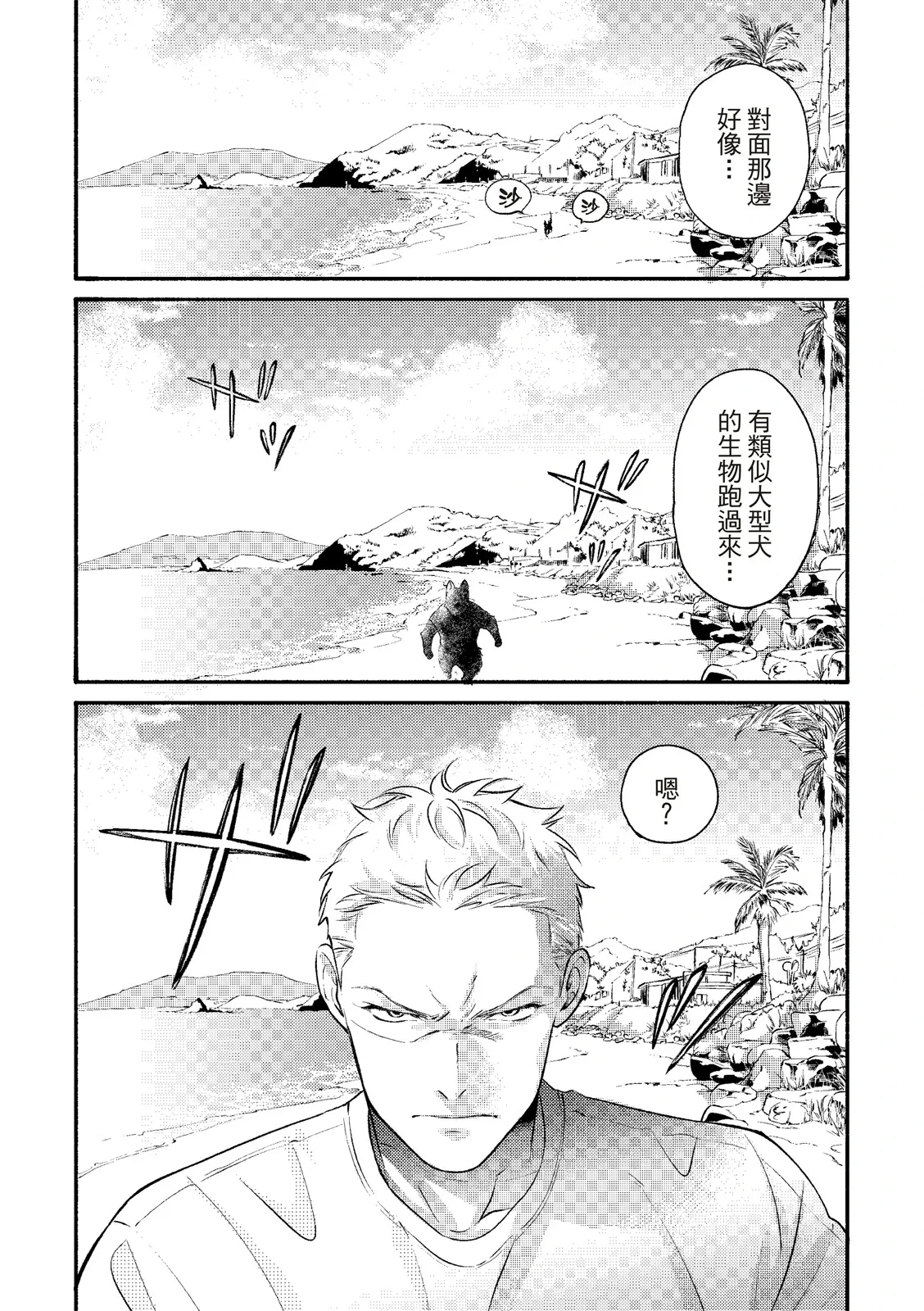 หน้า 49