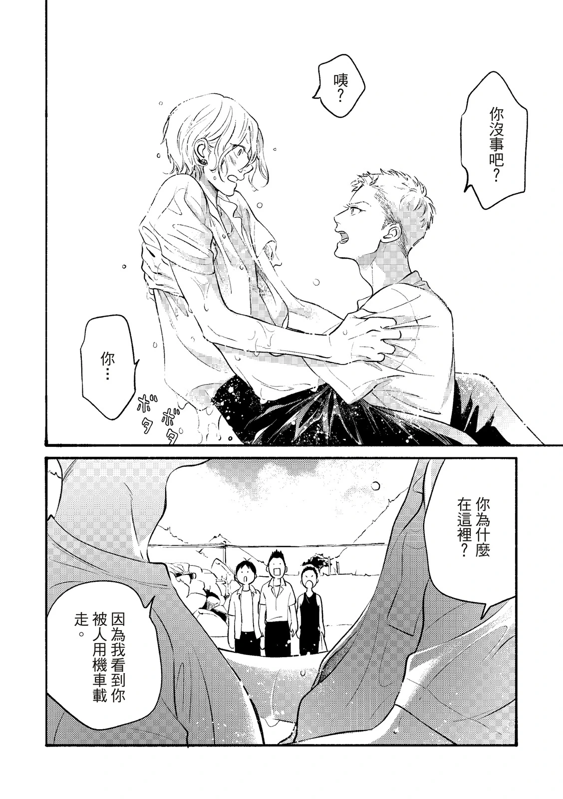 หน้า 51