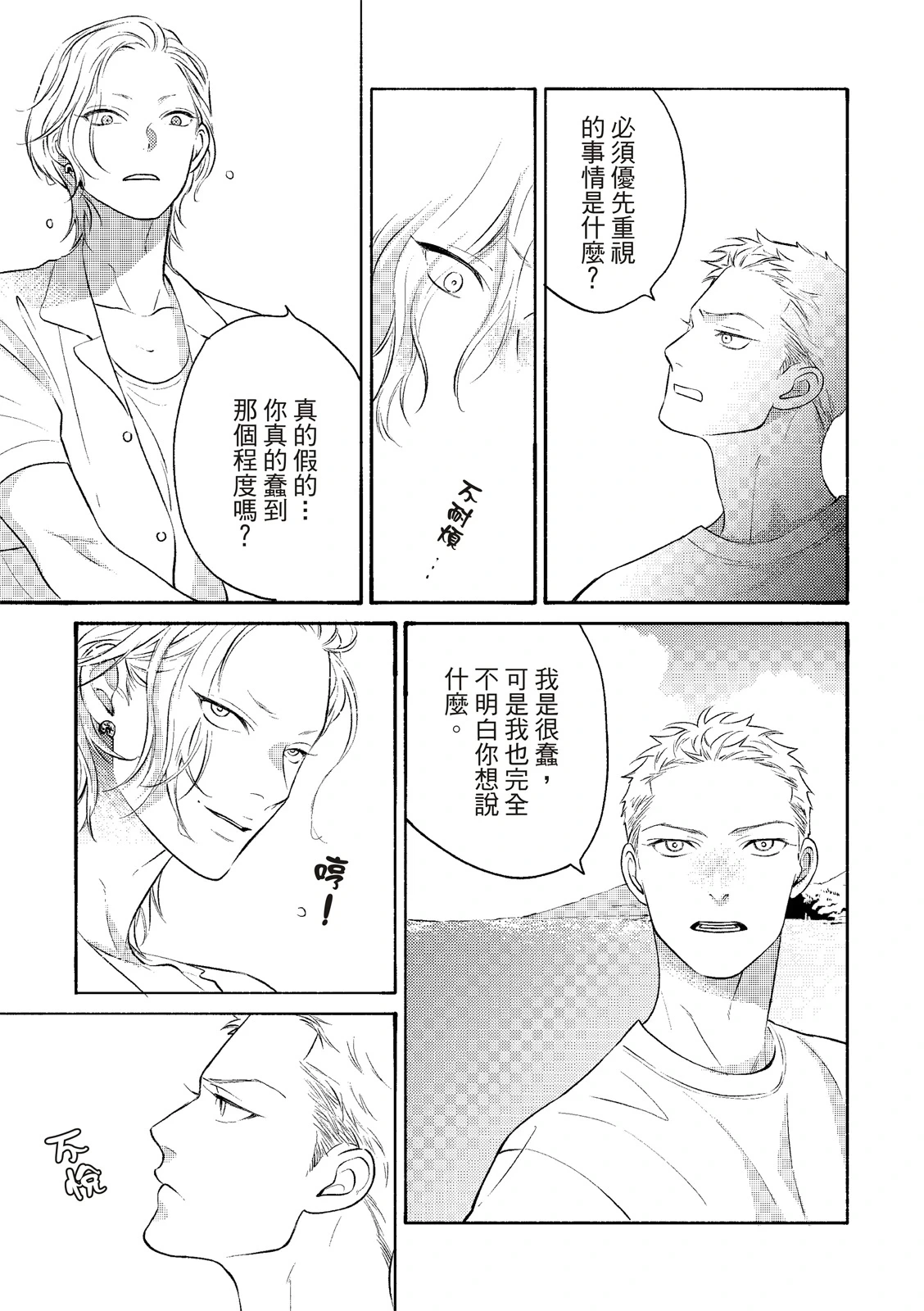 หน้า 56