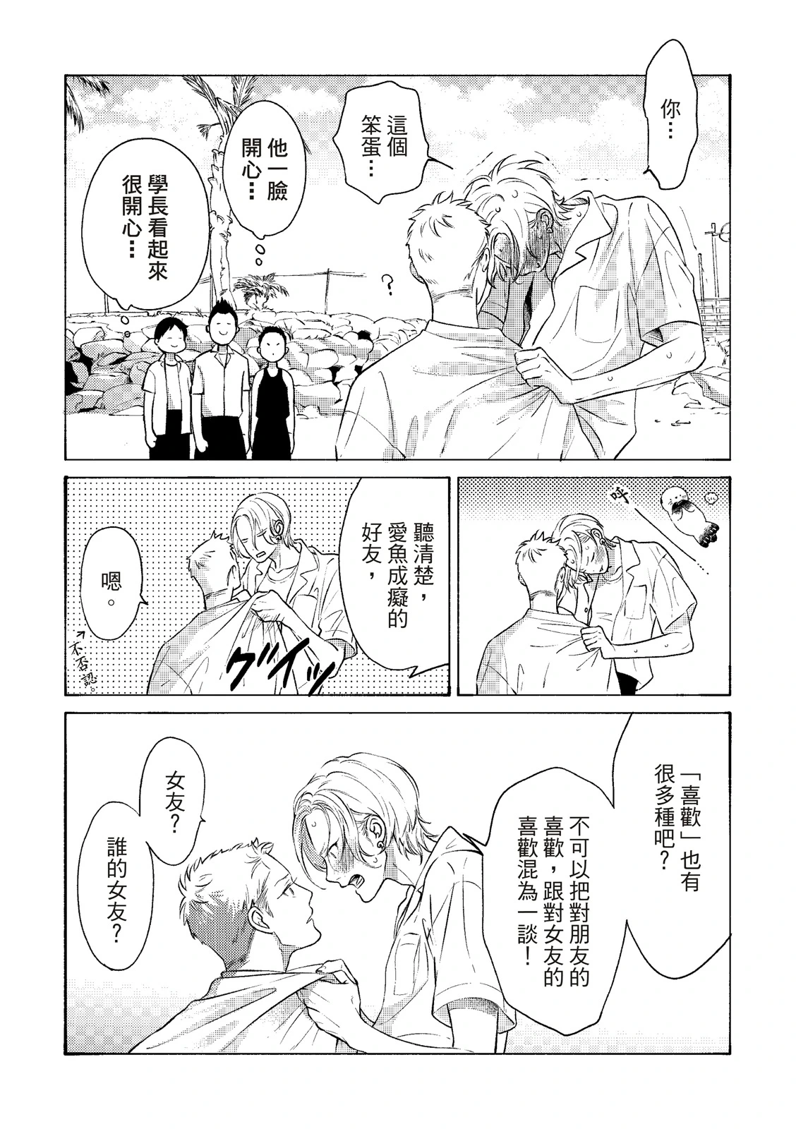 หน้า 59