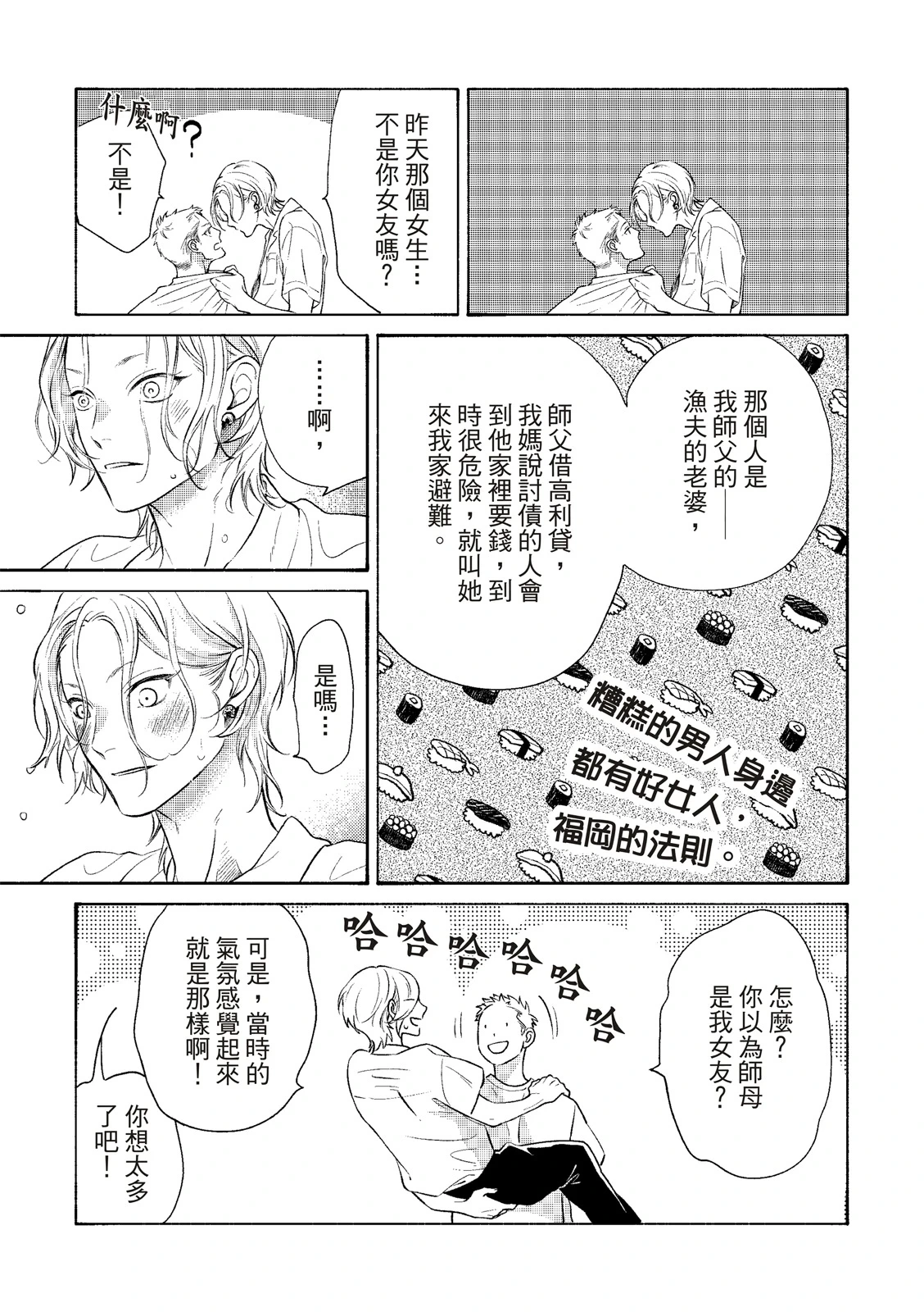 หน้า 60