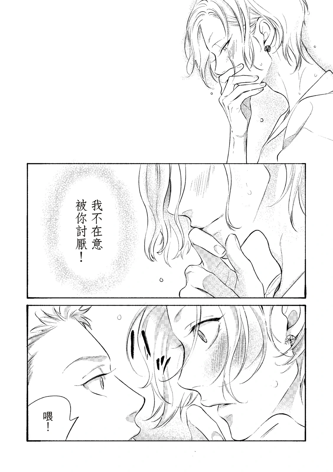 หน้า 61