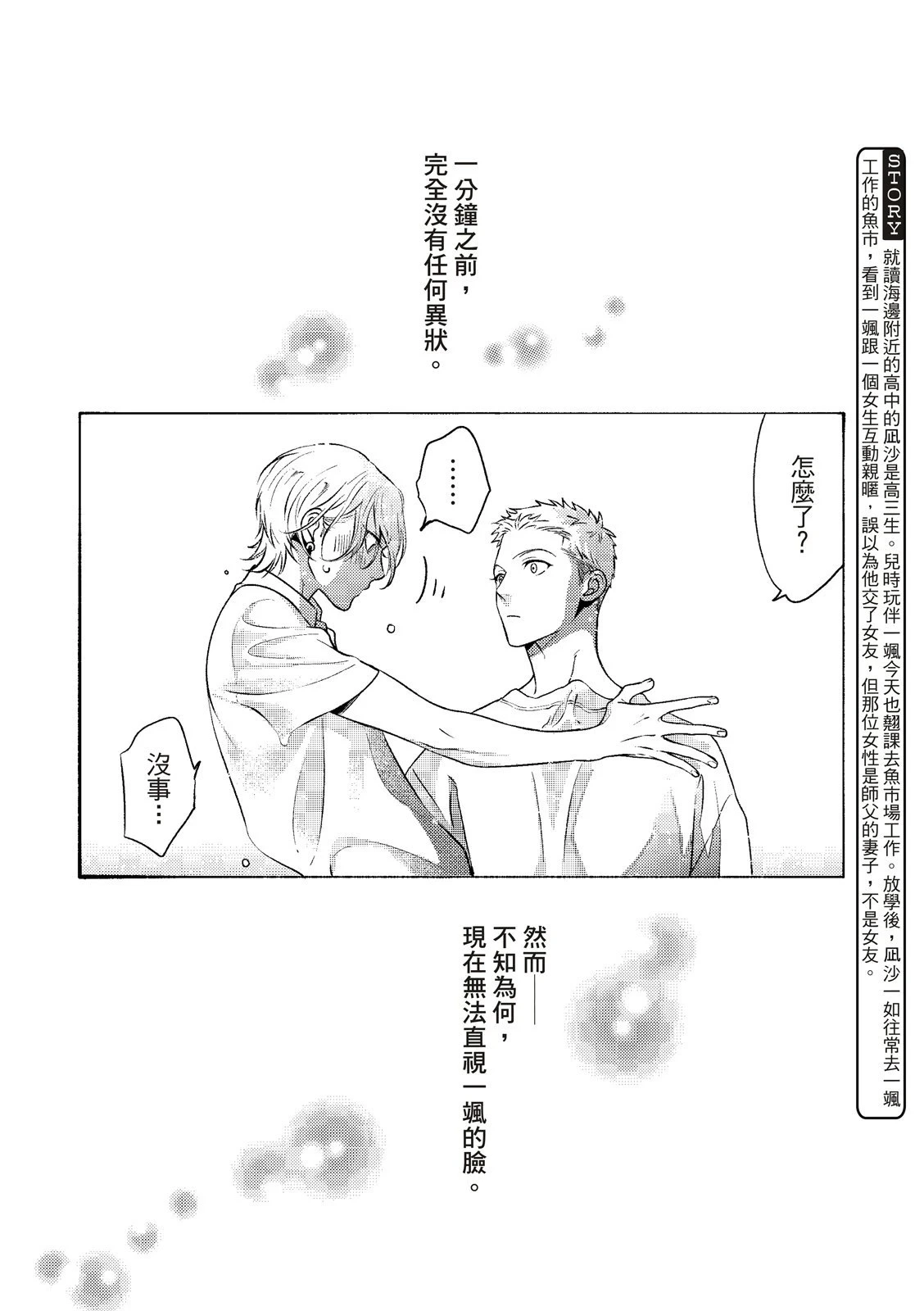 หน้า 65