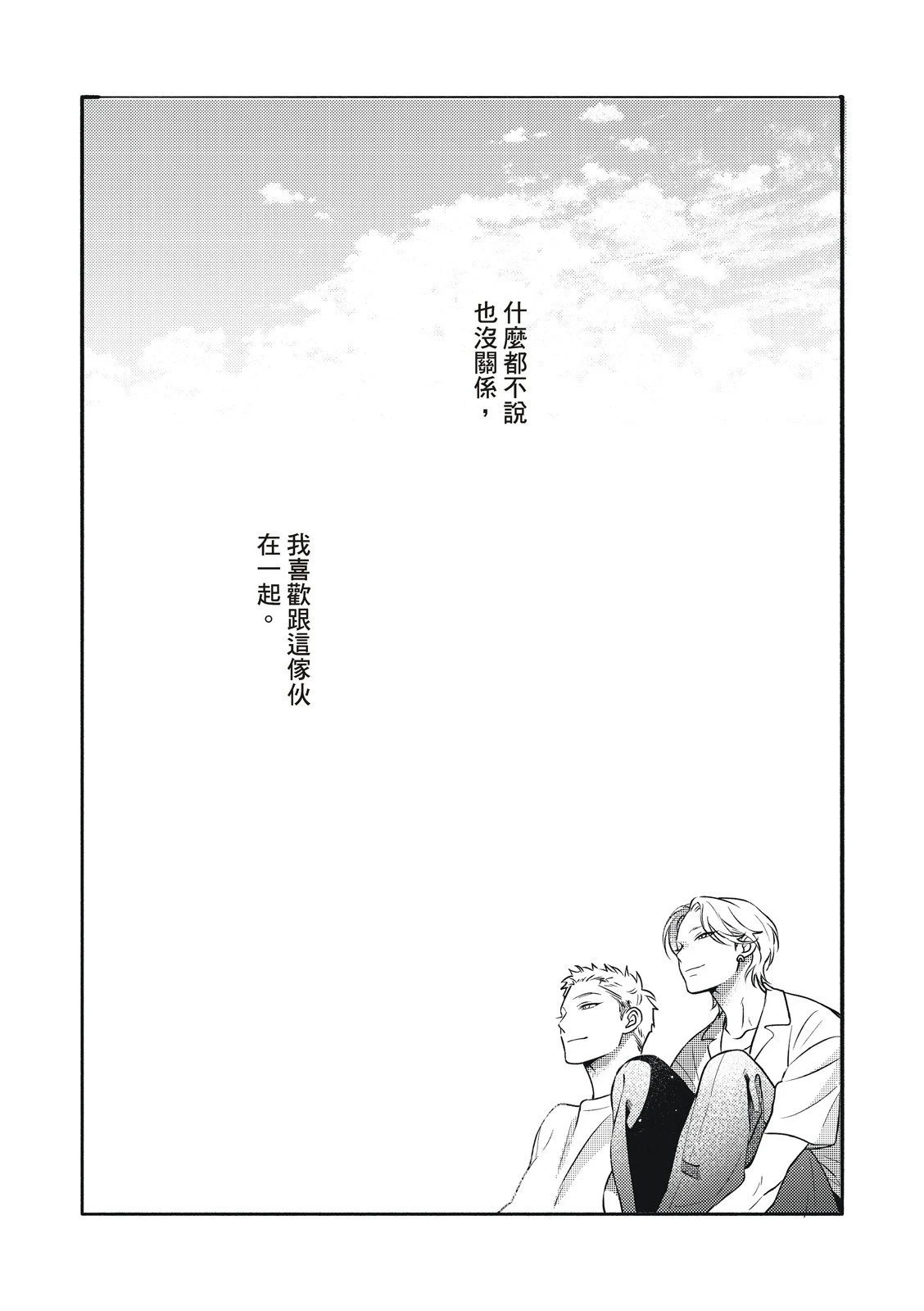 หน้า 70