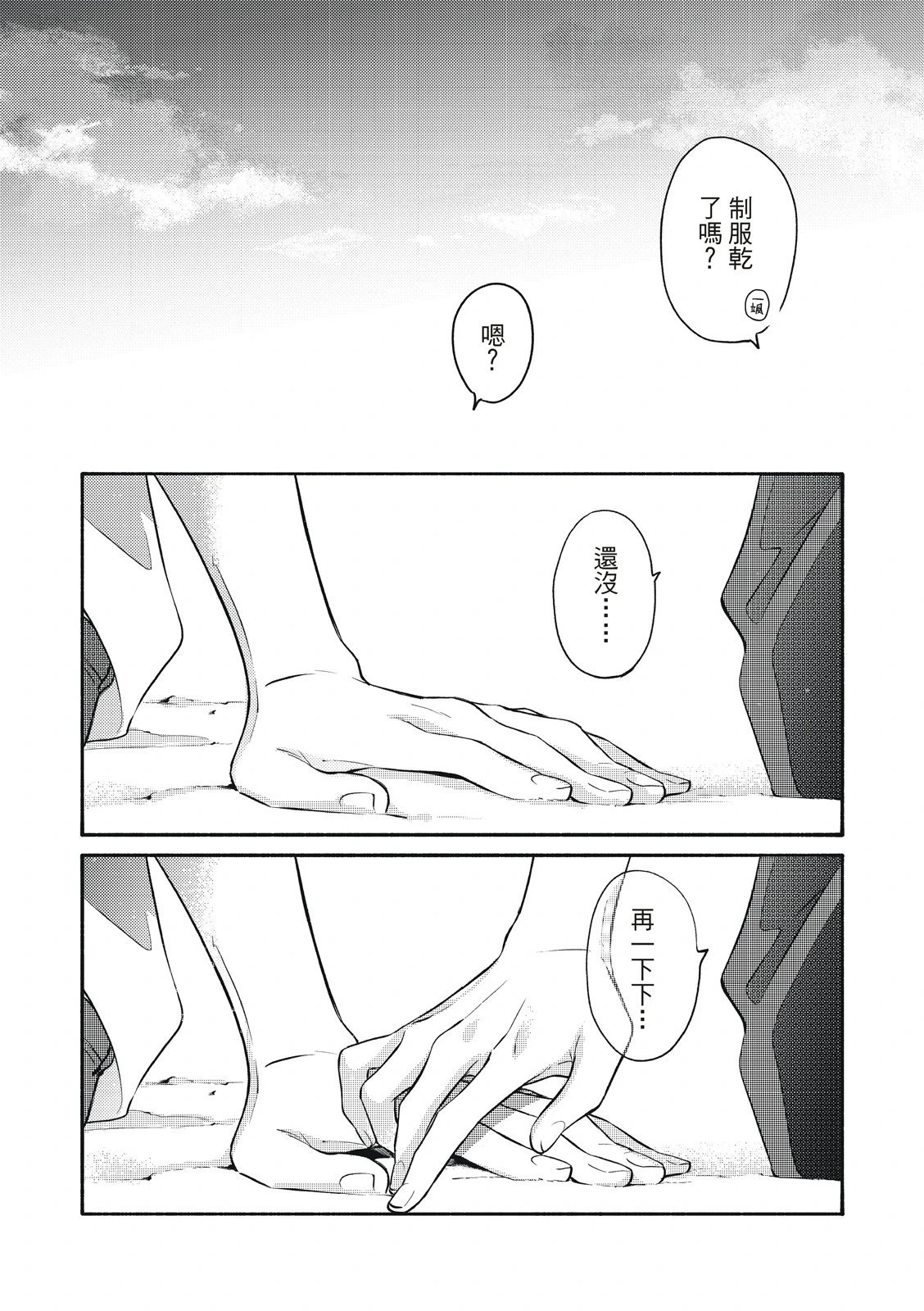 หน้า 71