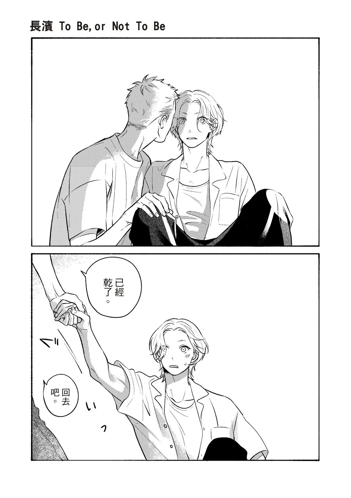 หน้า 74