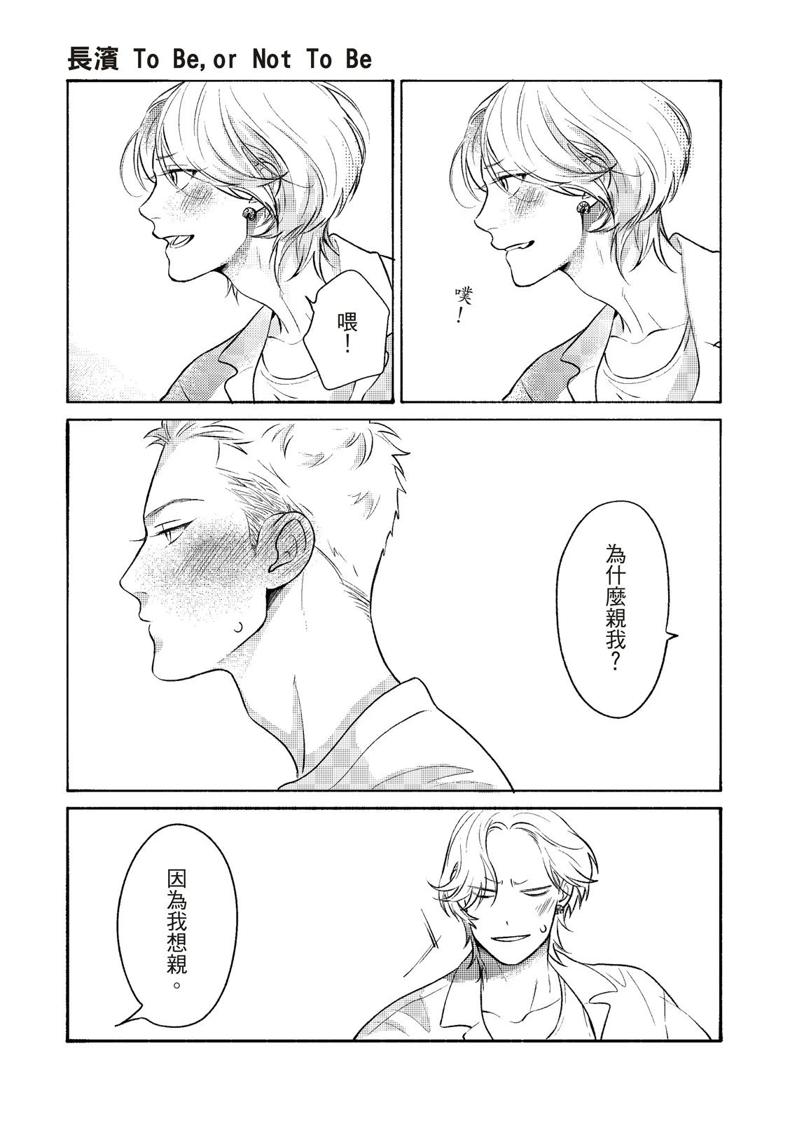 หน้า 76