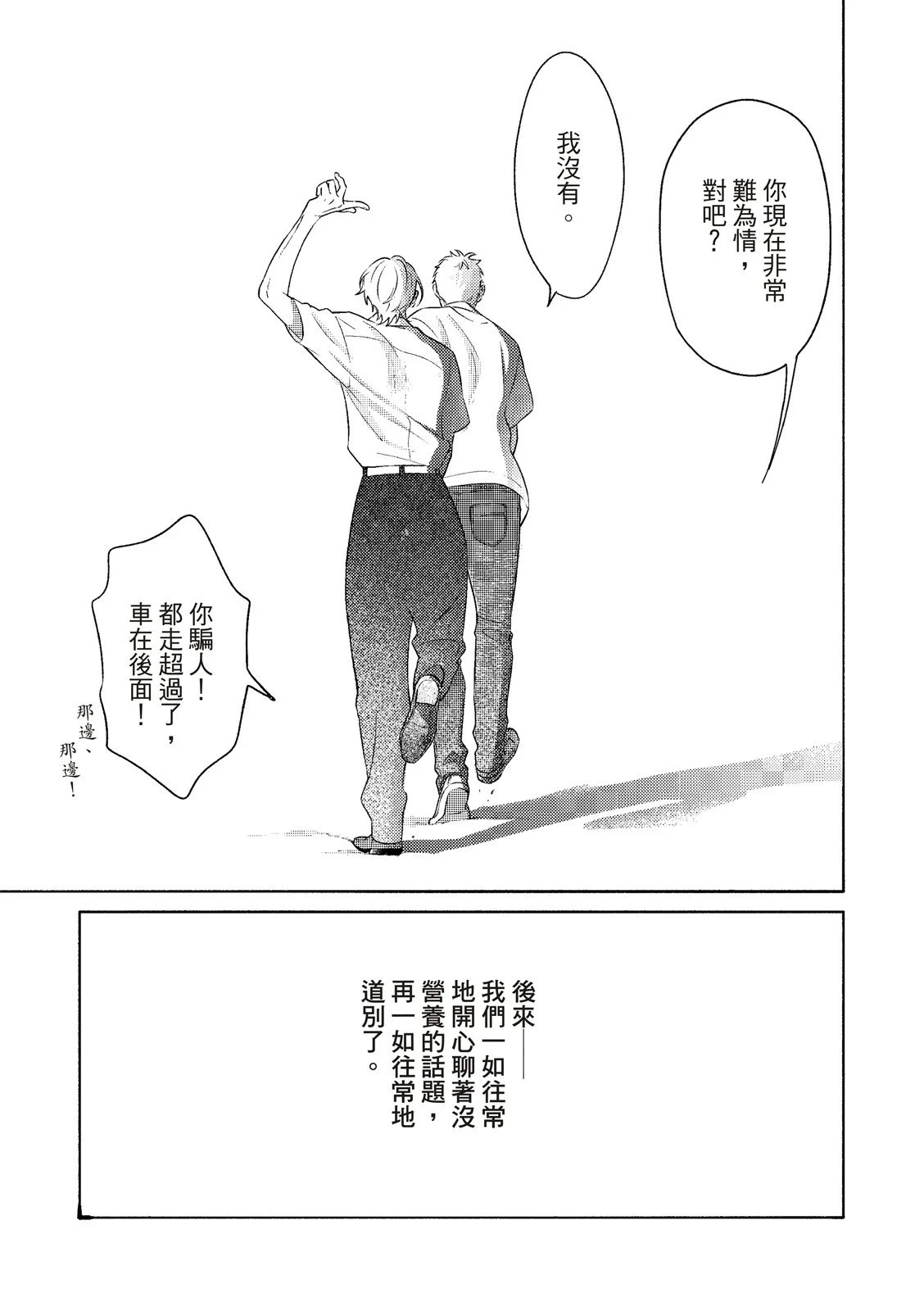 หน้า 78