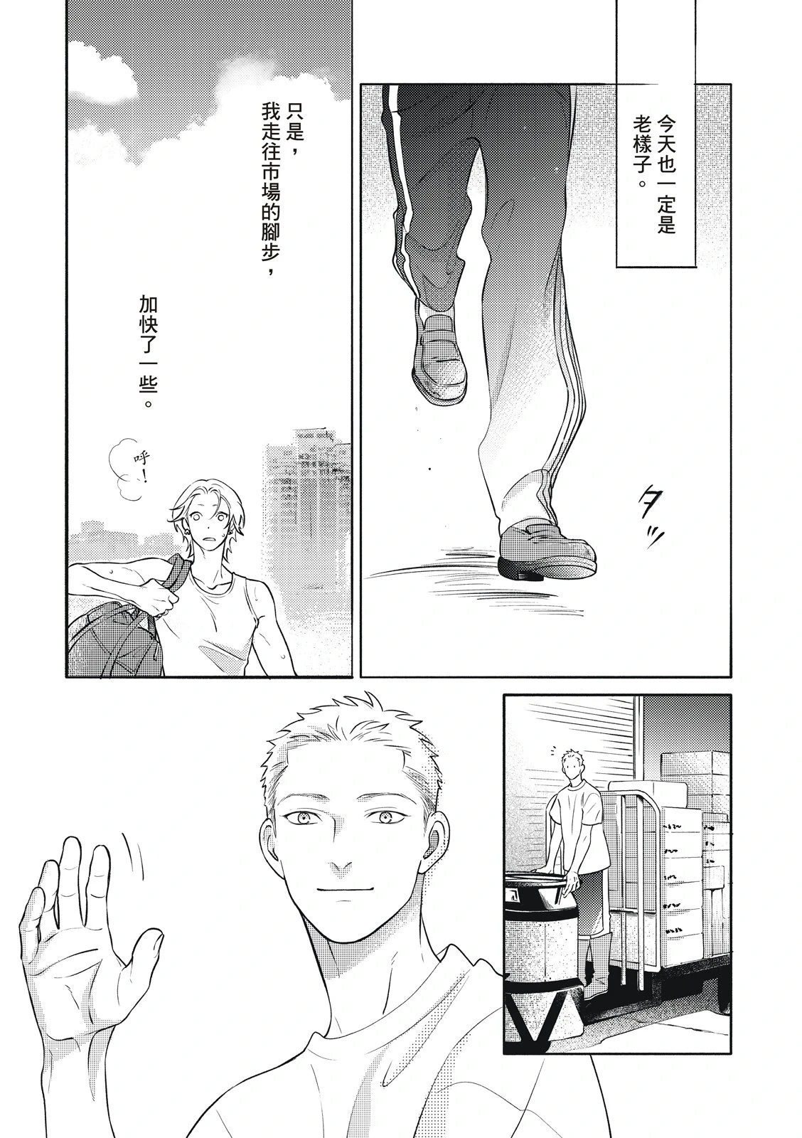 หน้า 79