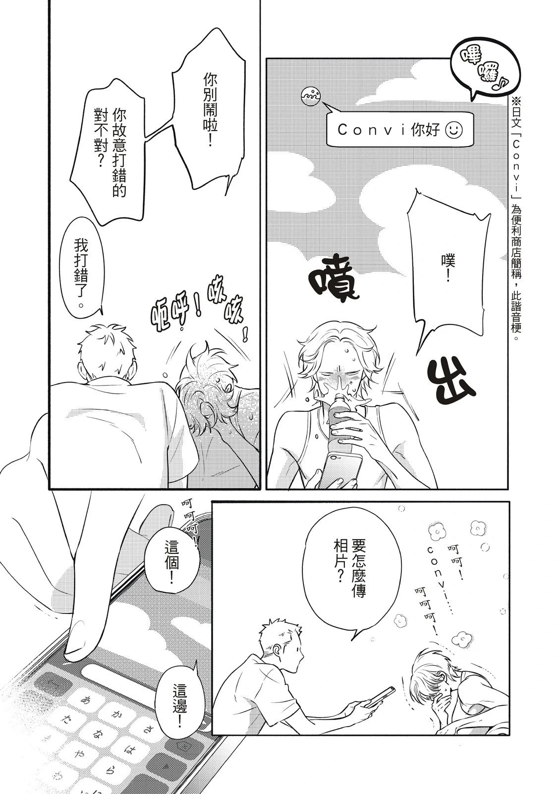 หน้า 82