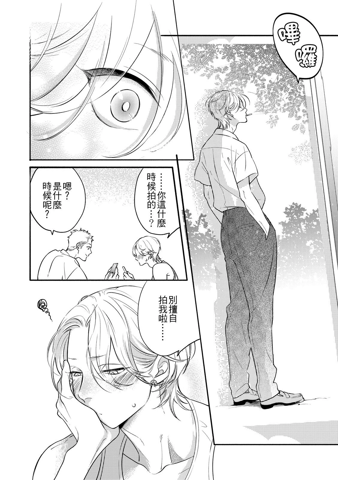 หน้า 83