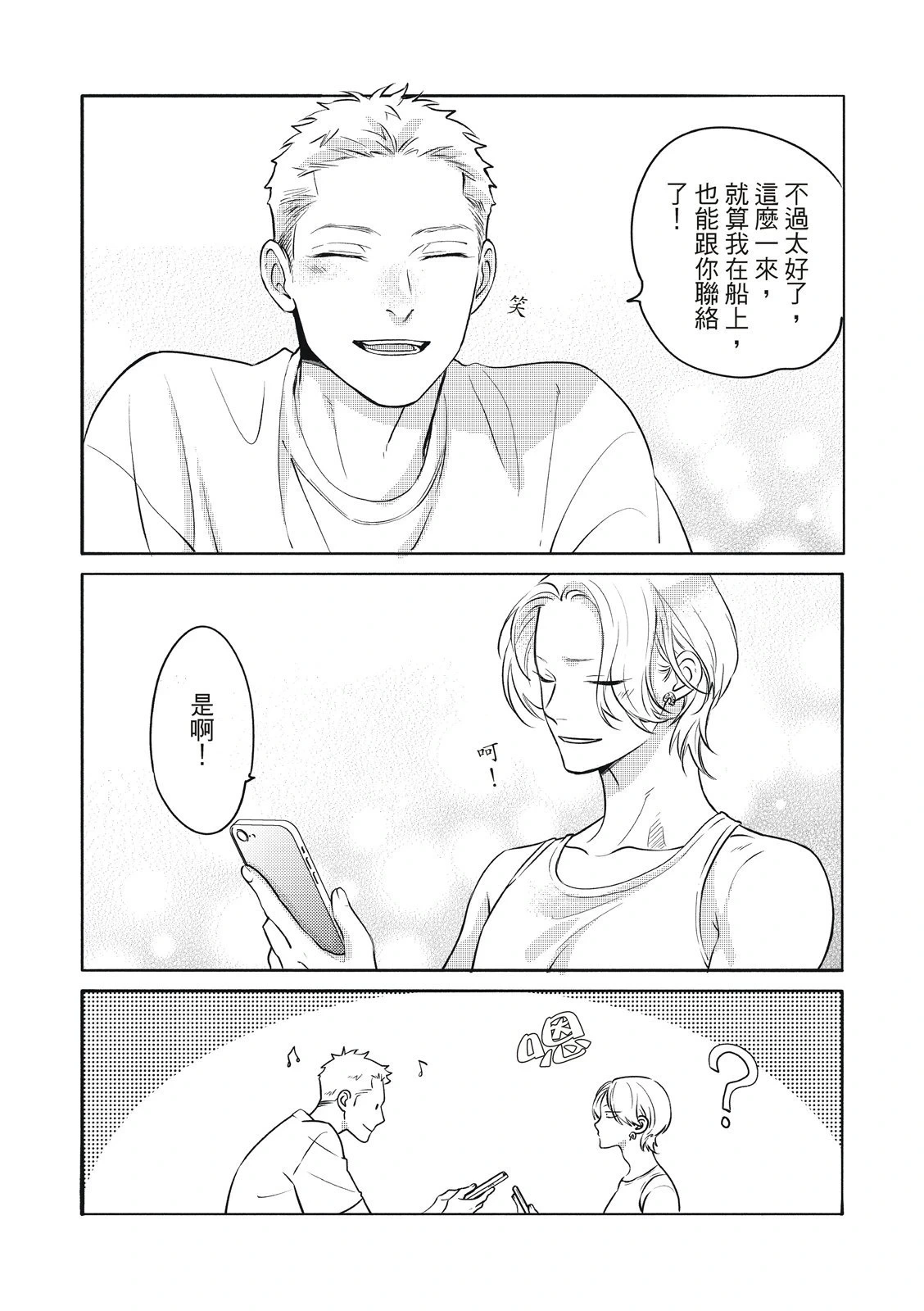 หน้า 84