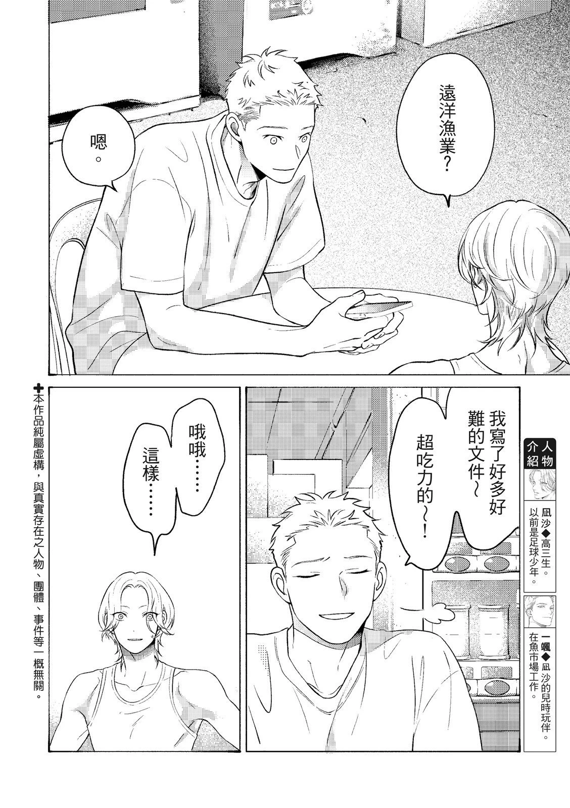หน้า 87
