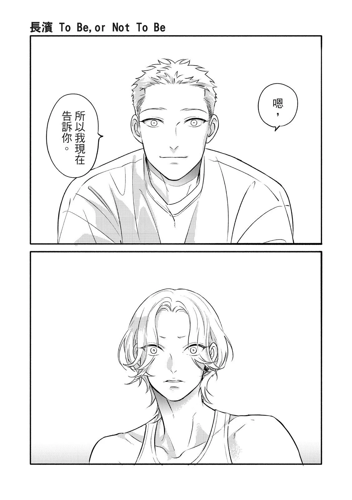 หน้า 90