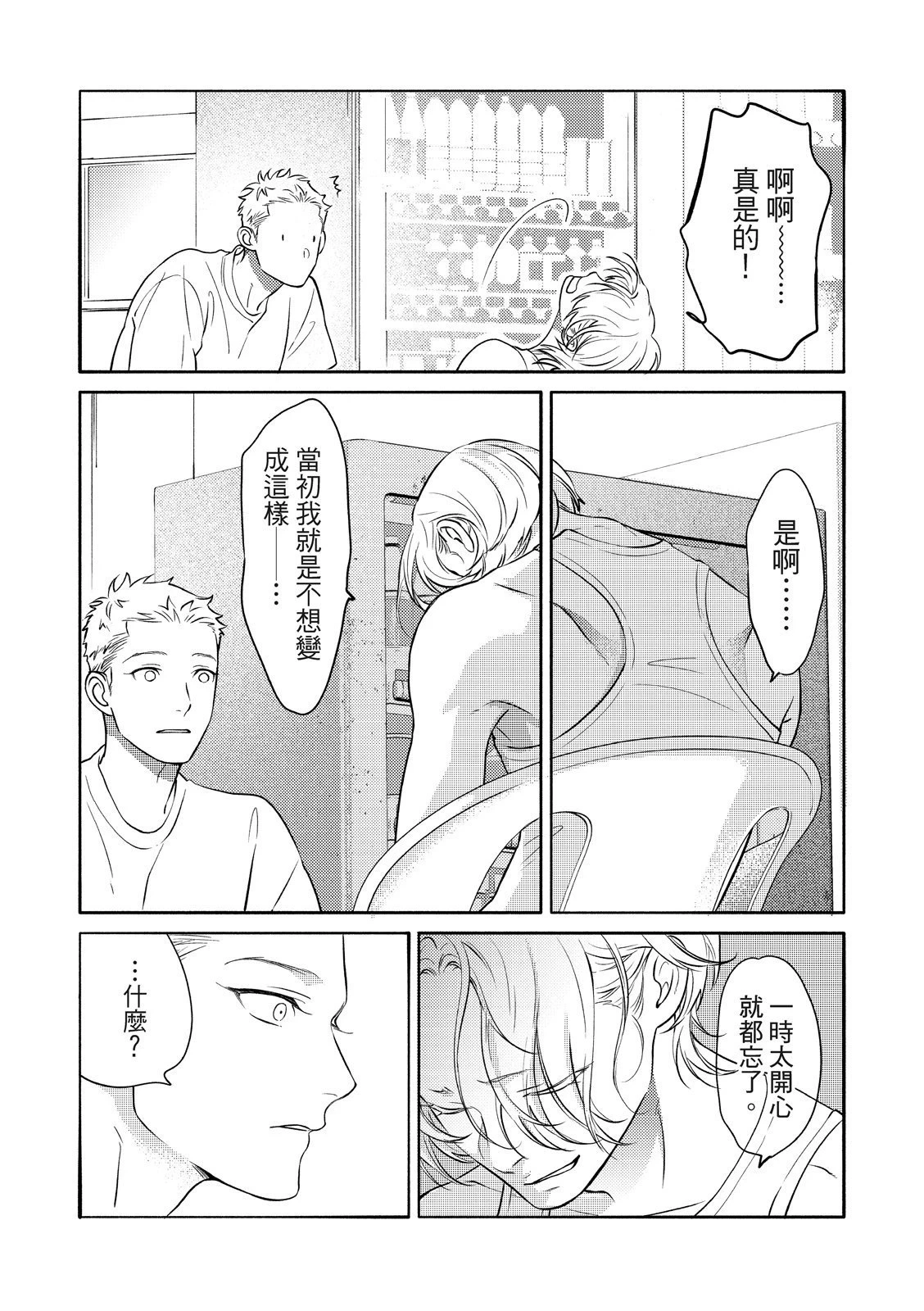 หน้า 91