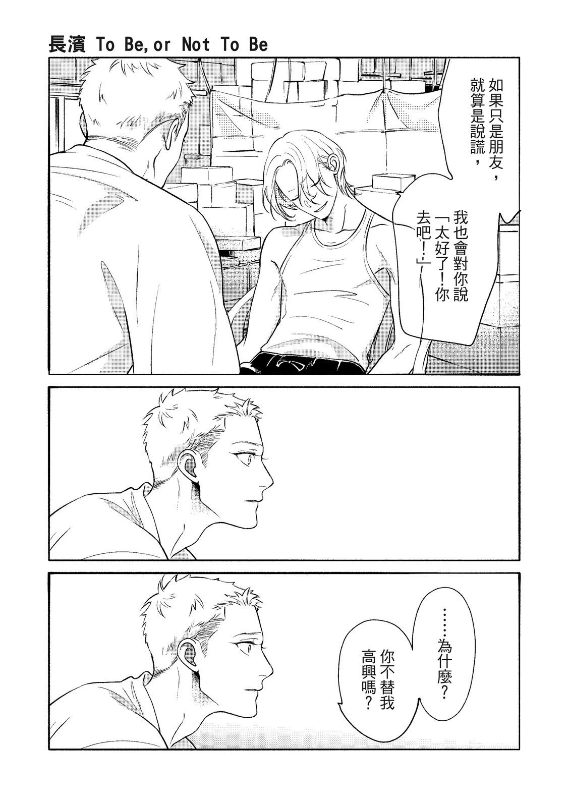 หน้า 92