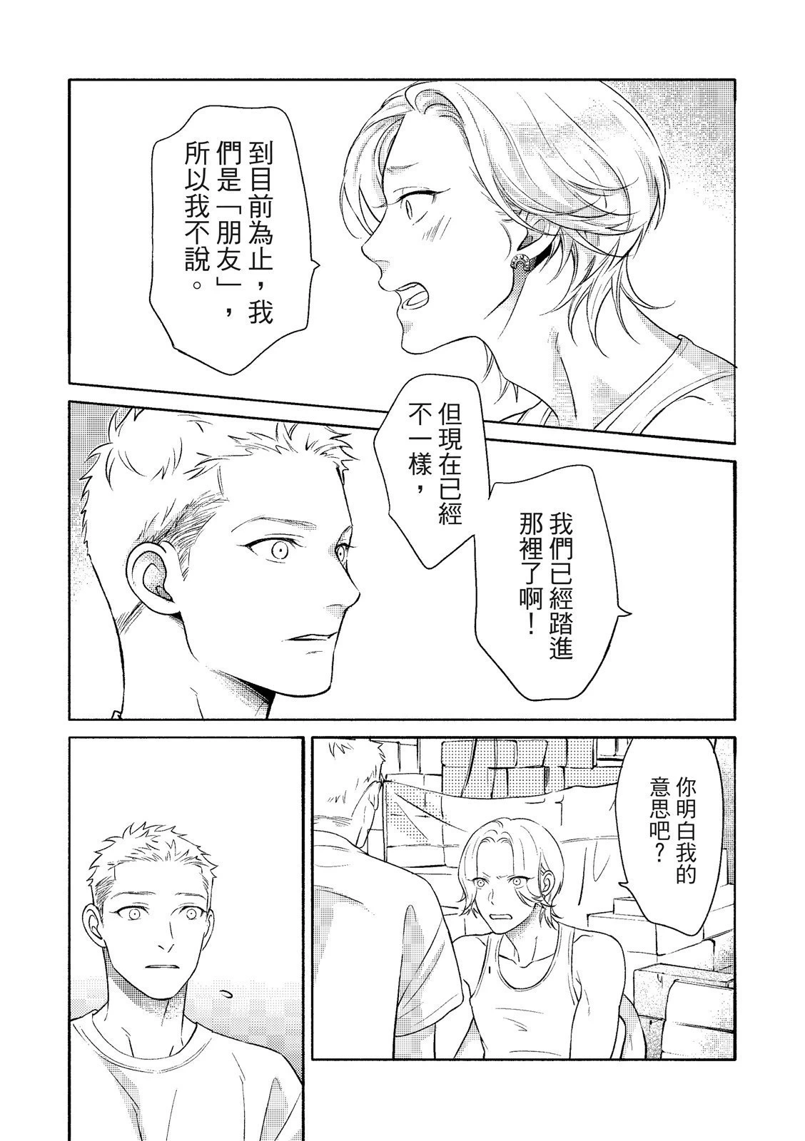 หน้า 93
