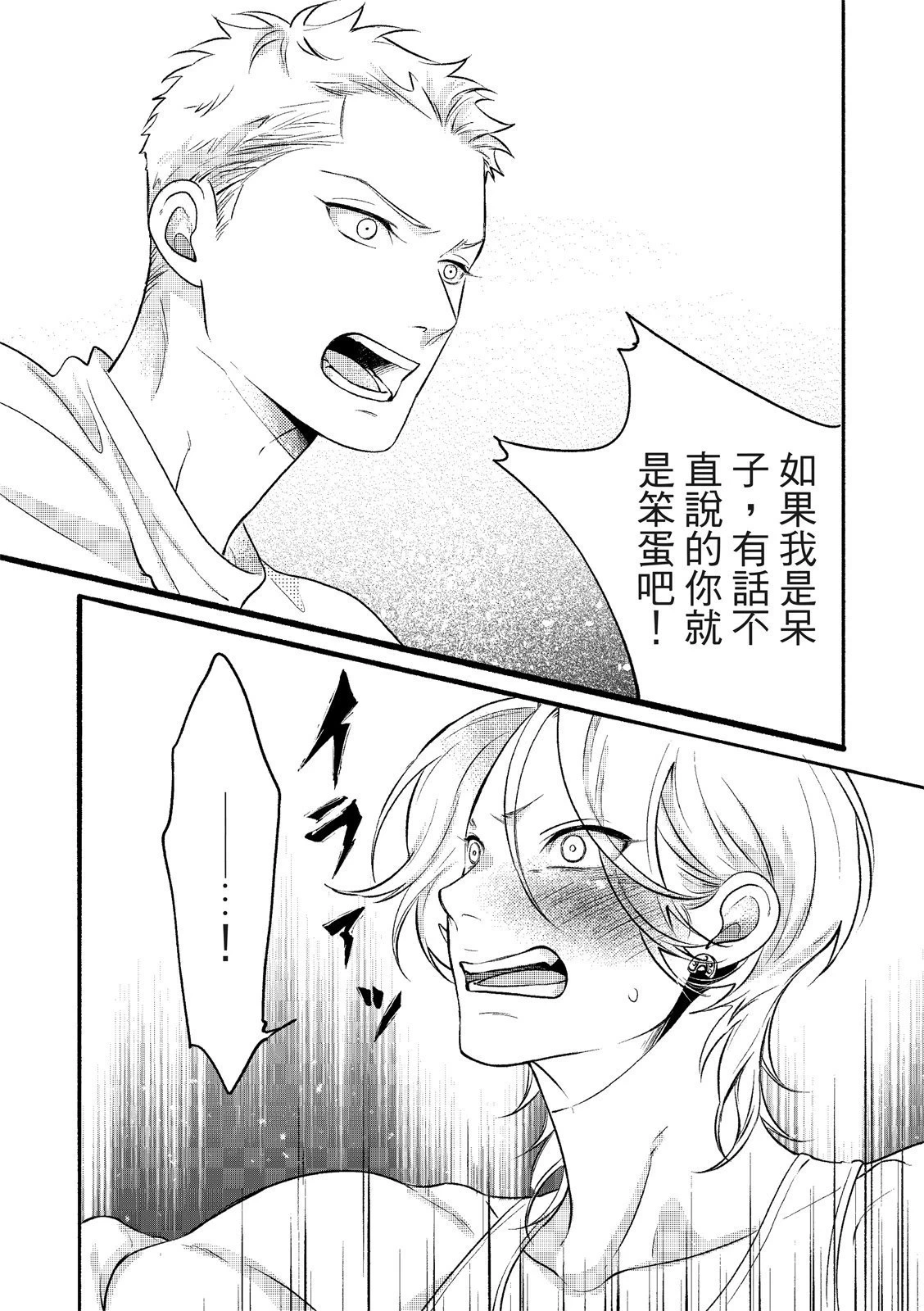 หน้า 98