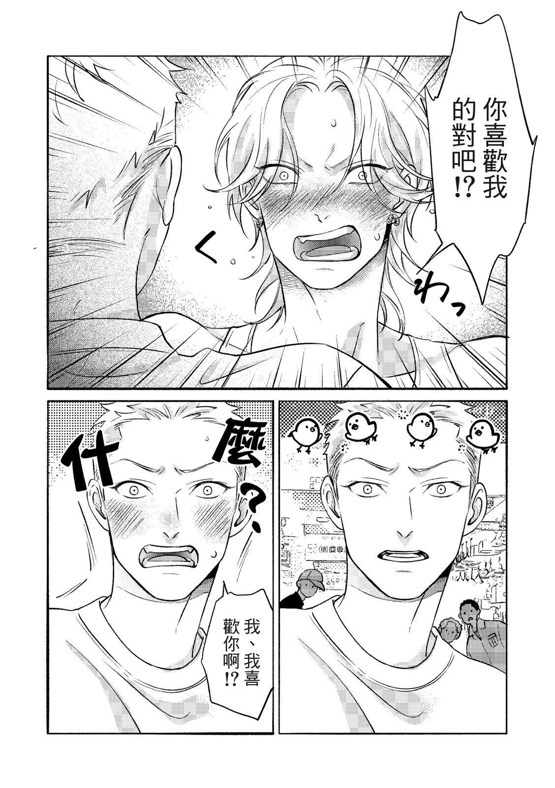 หน้า 99