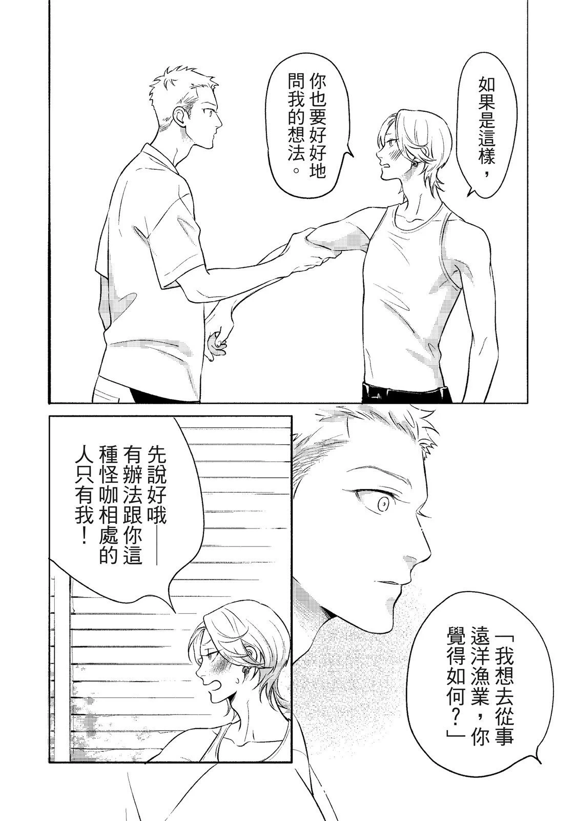 หน้า 101