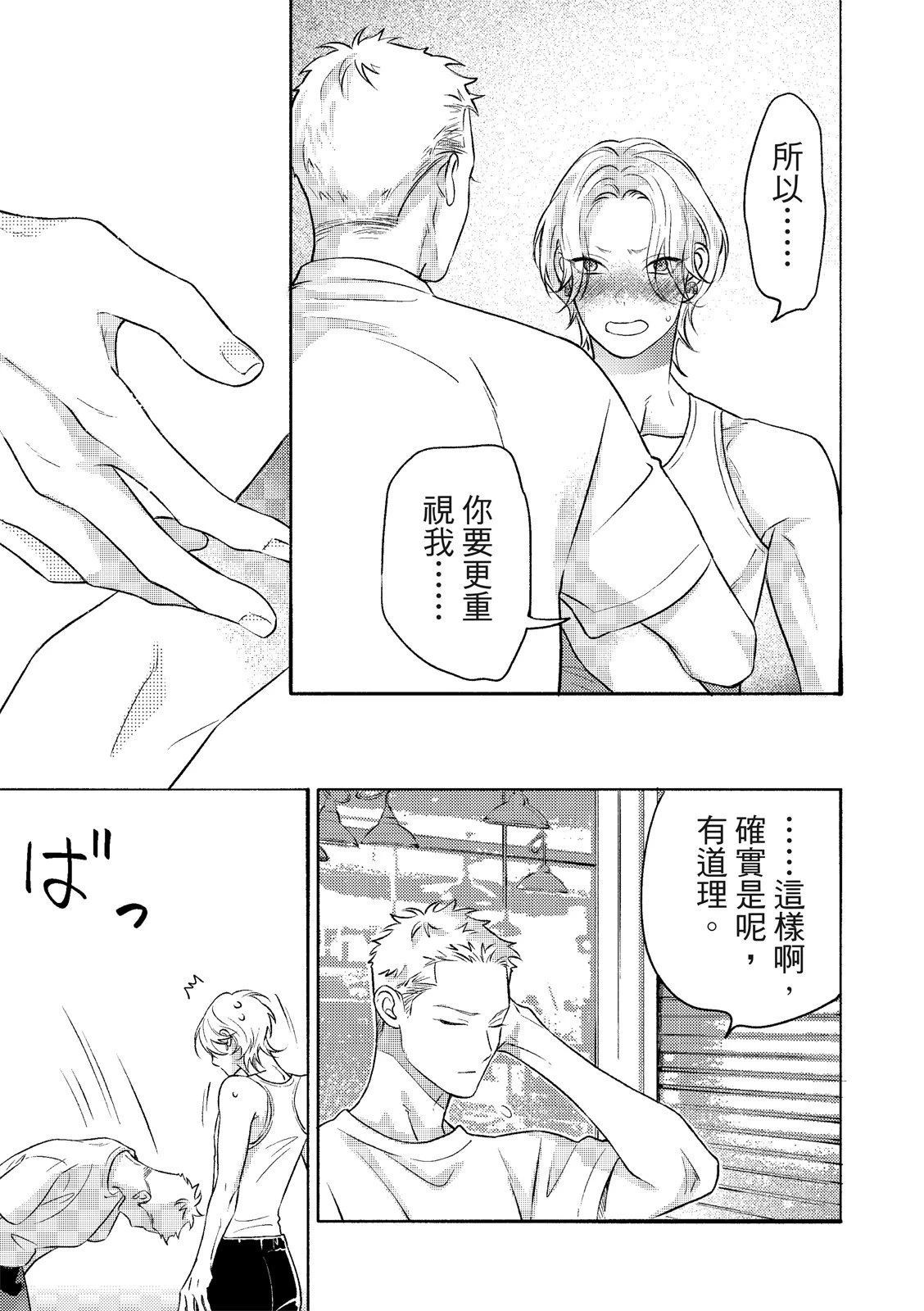 หน้า 102