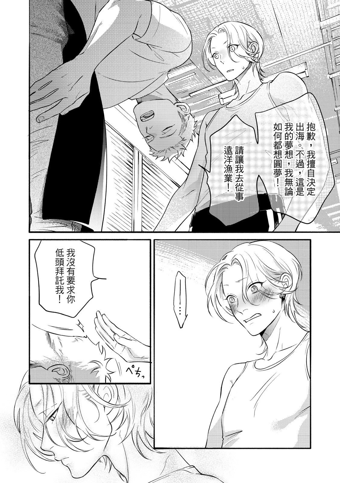 หน้า 103