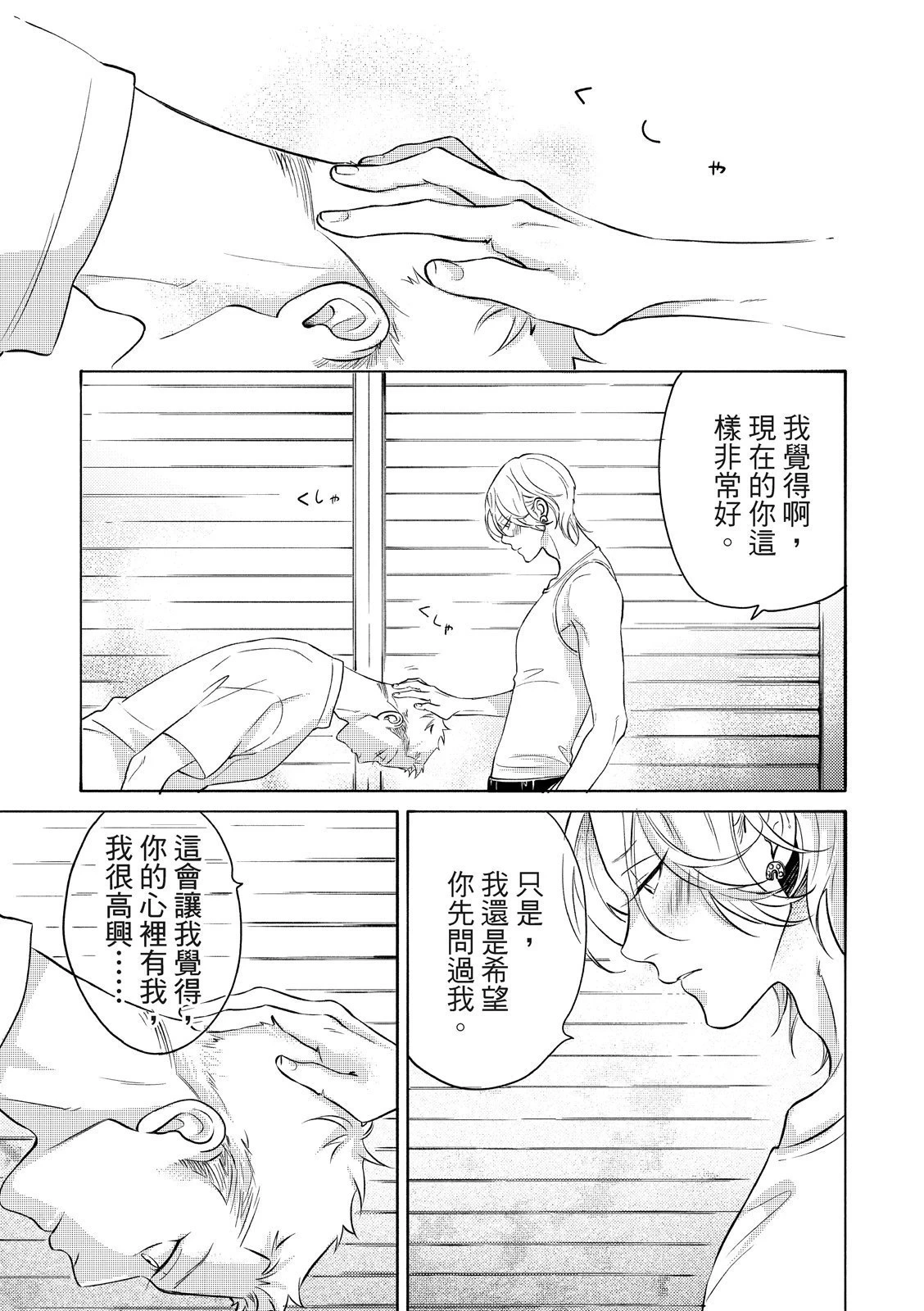หน้า 104