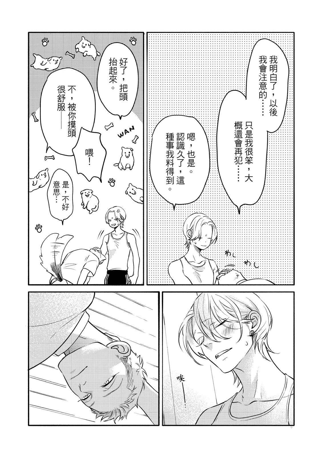 หน้า 105