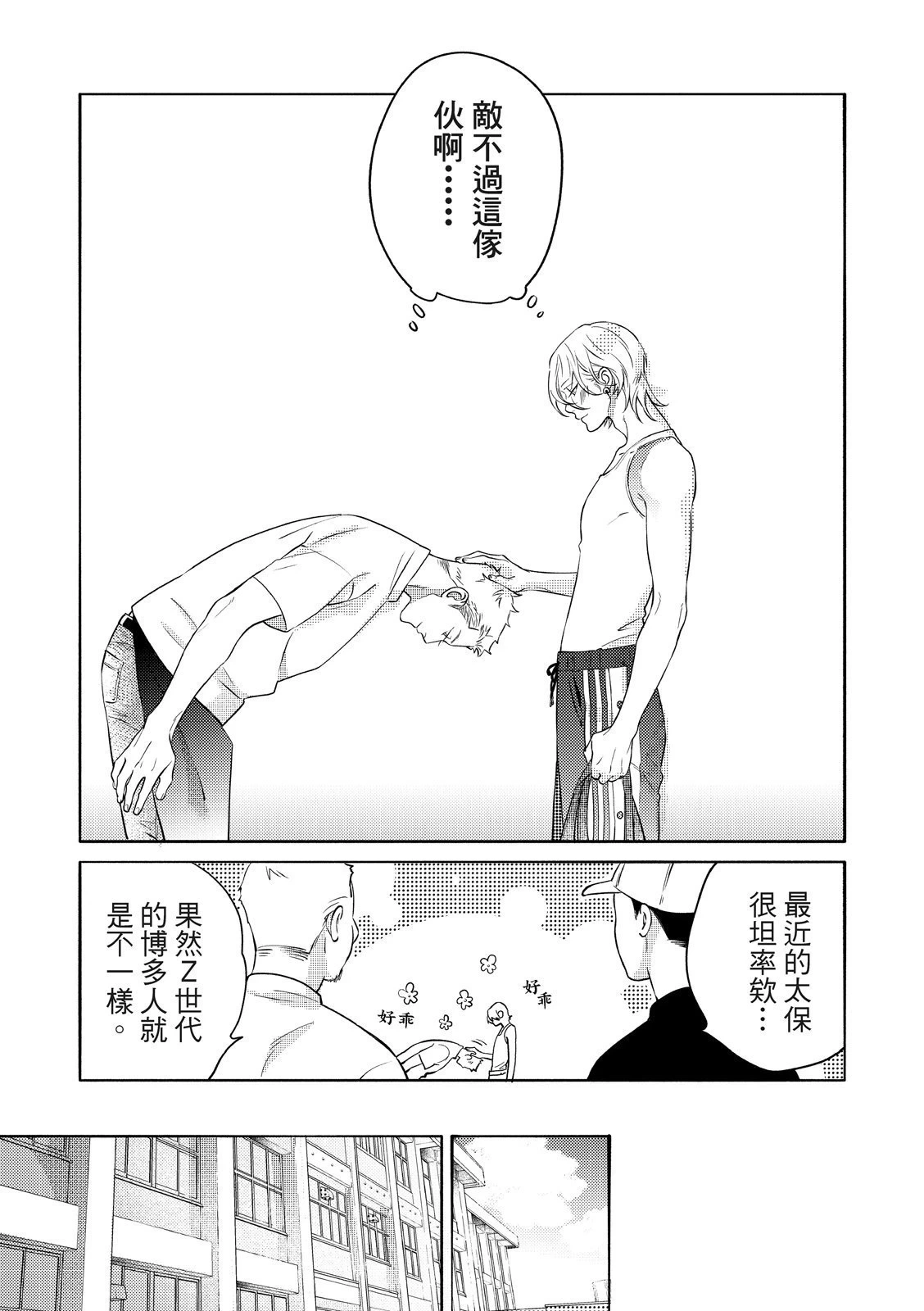 หน้า 106