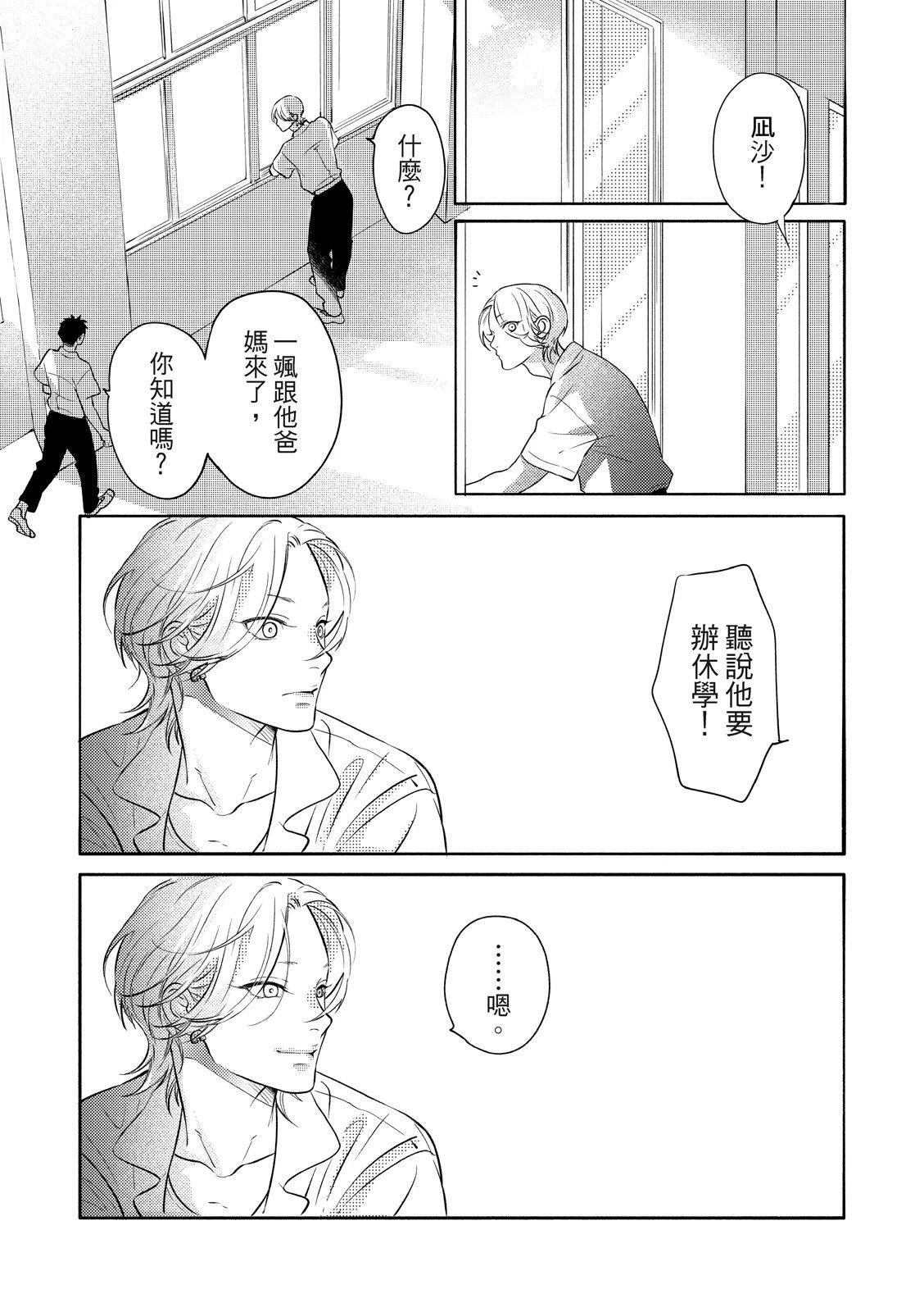 หน้า 107