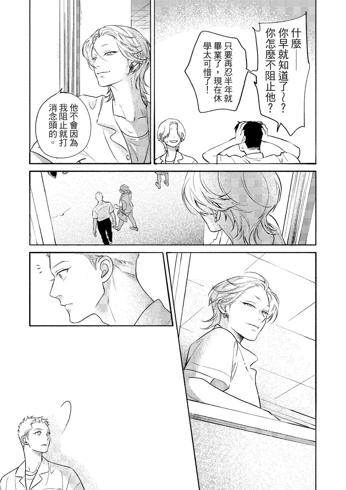 หน้า 108