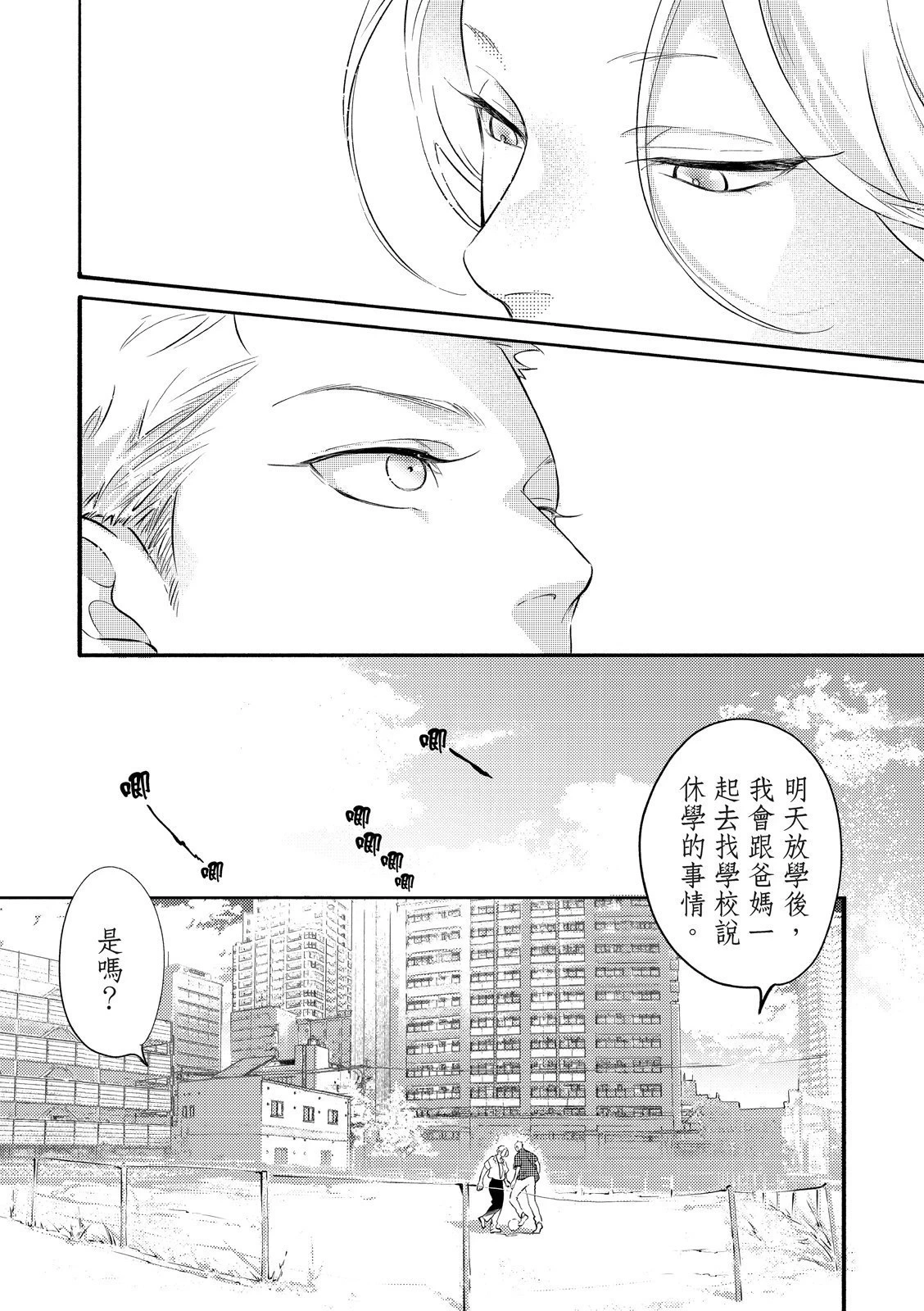 หน้า 109
