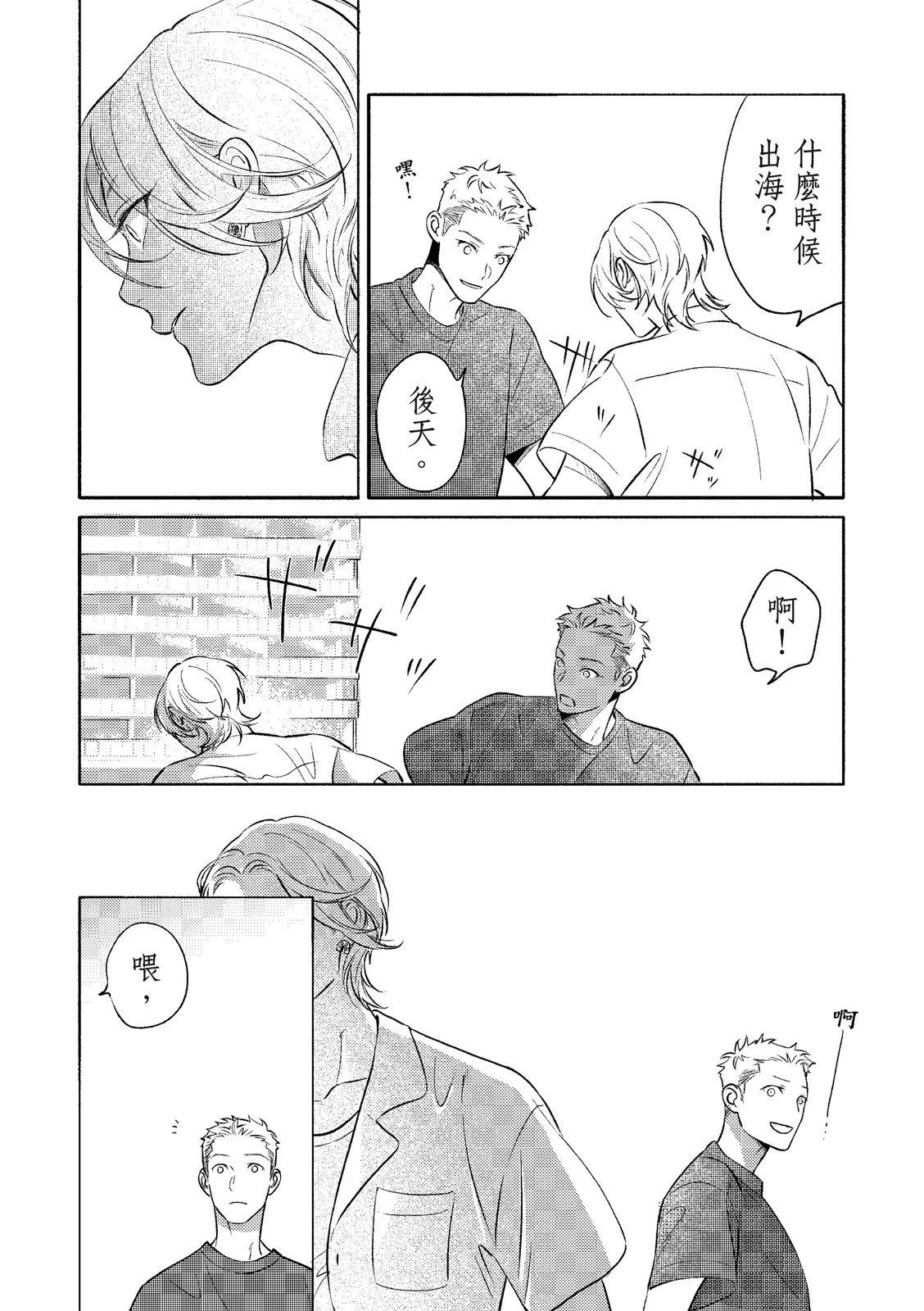 หน้า 110