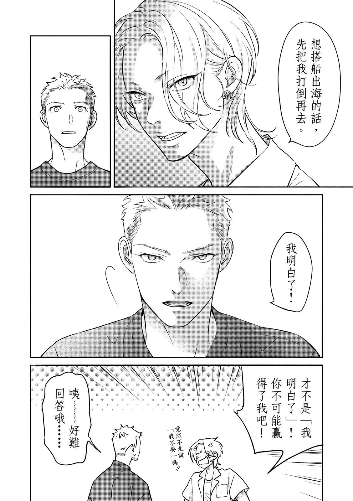 หน้า 111