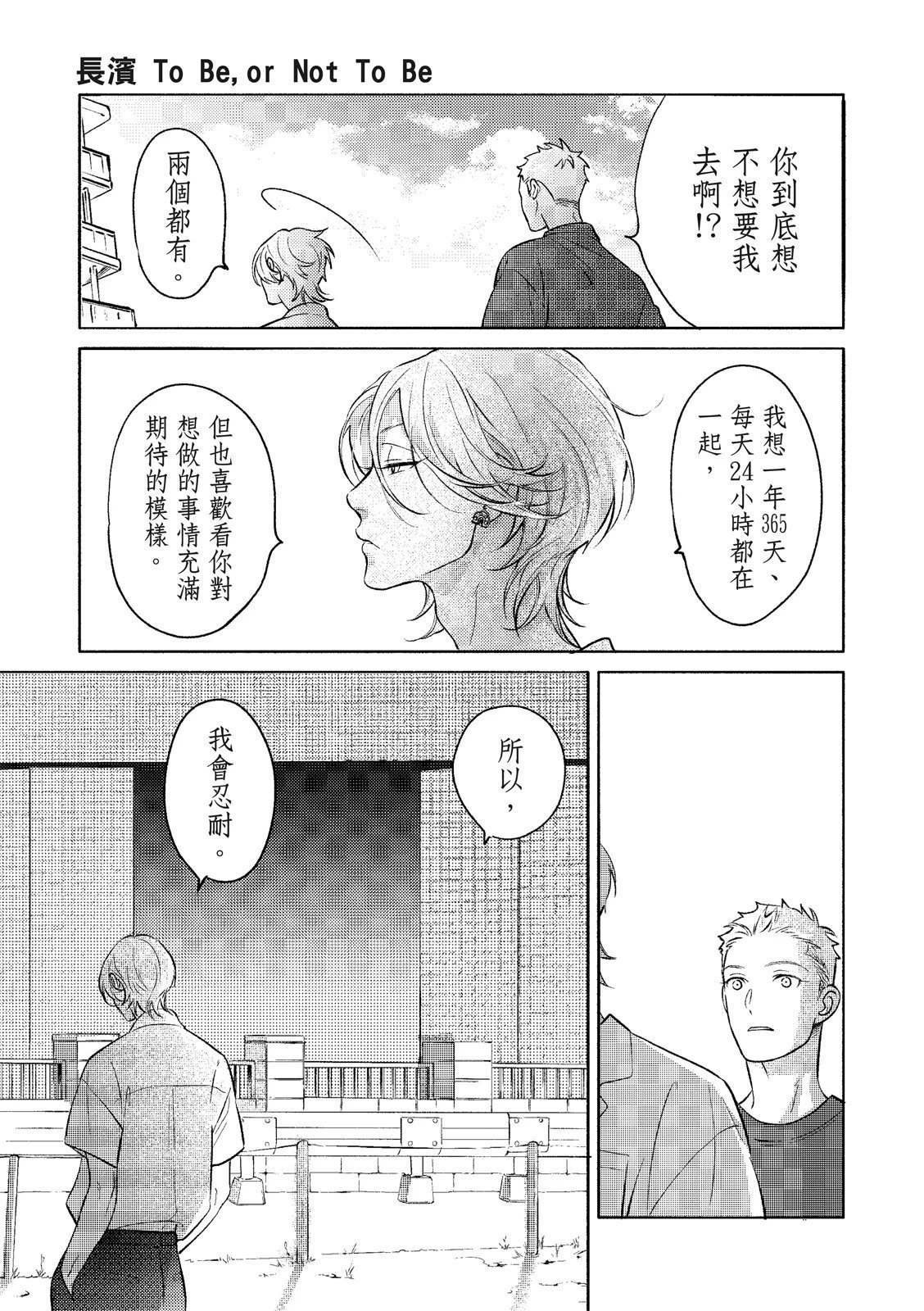 หน้า 112