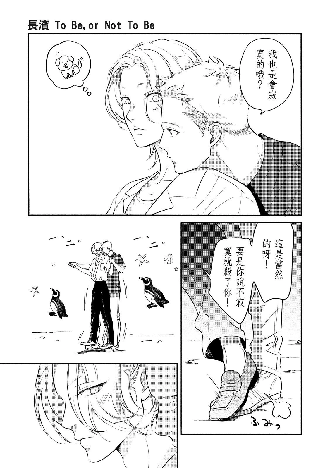 หน้า 114