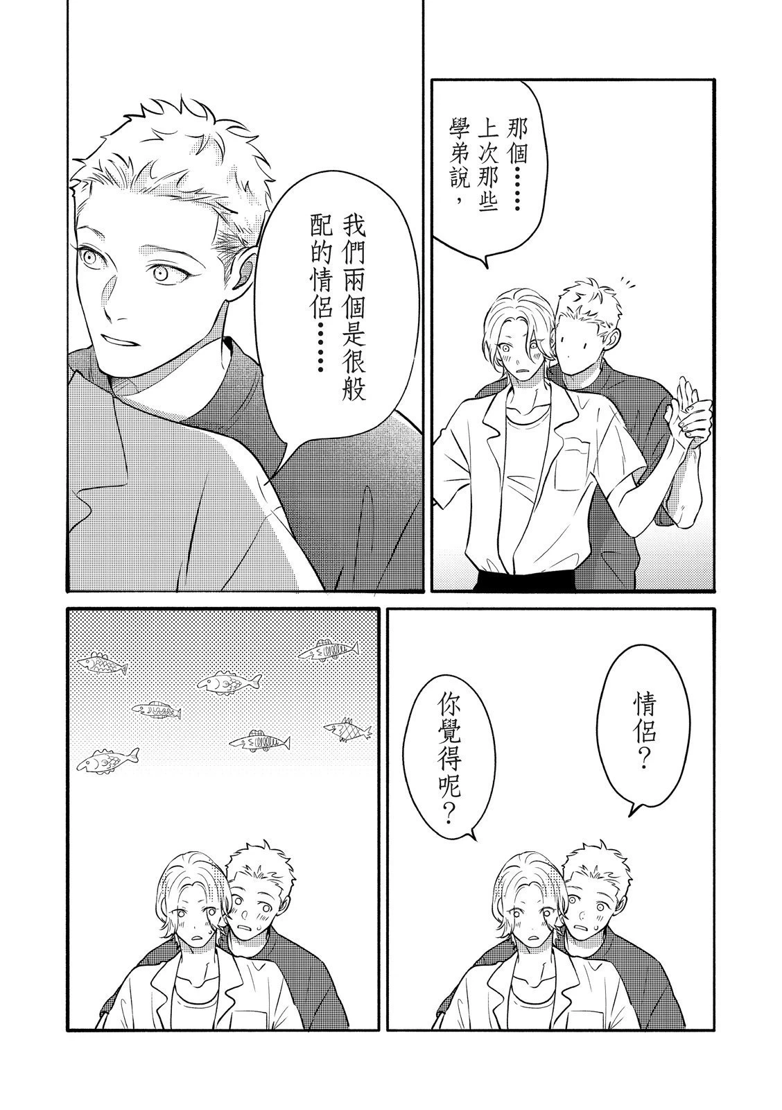 หน้า 115