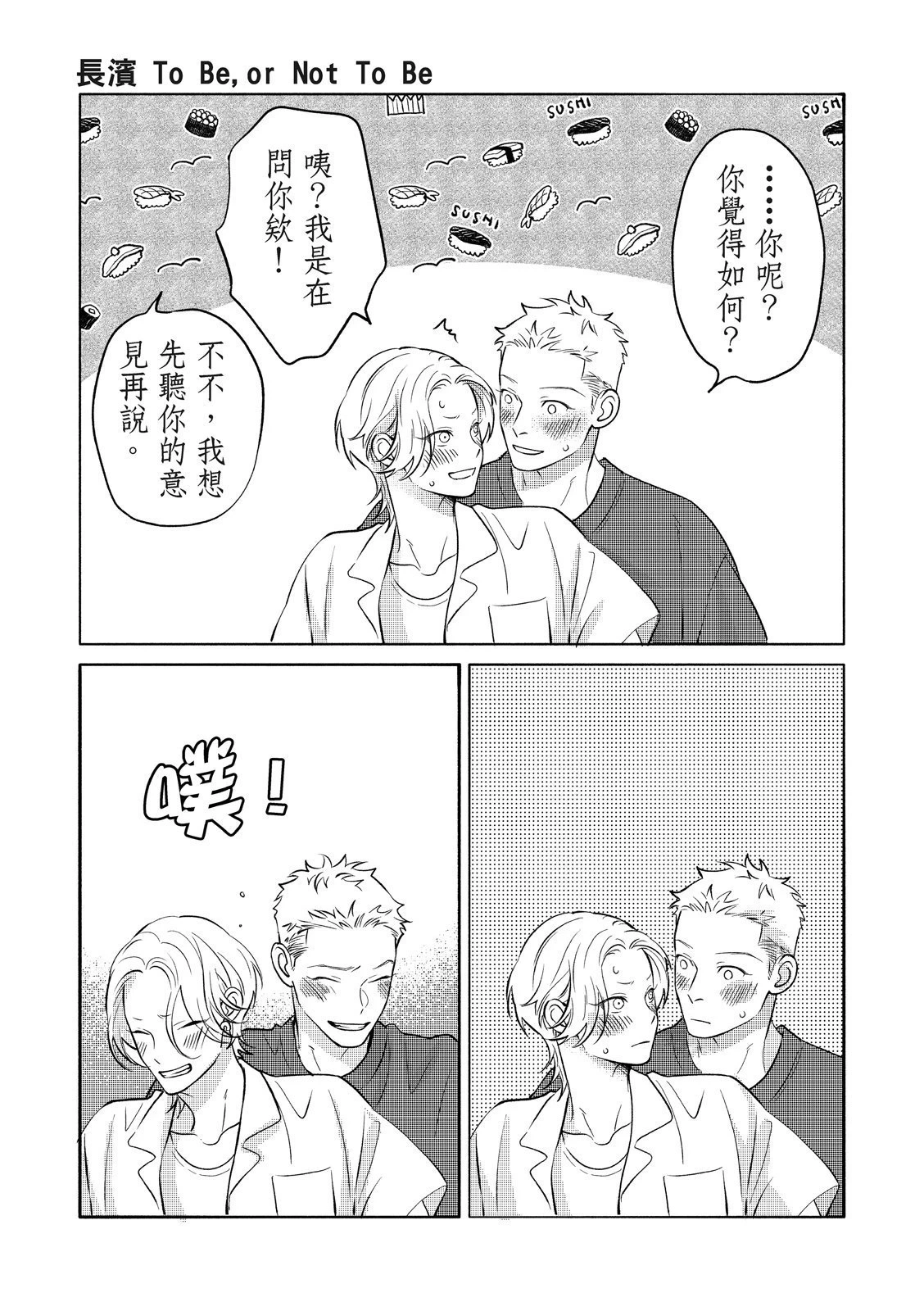 หน้า 116