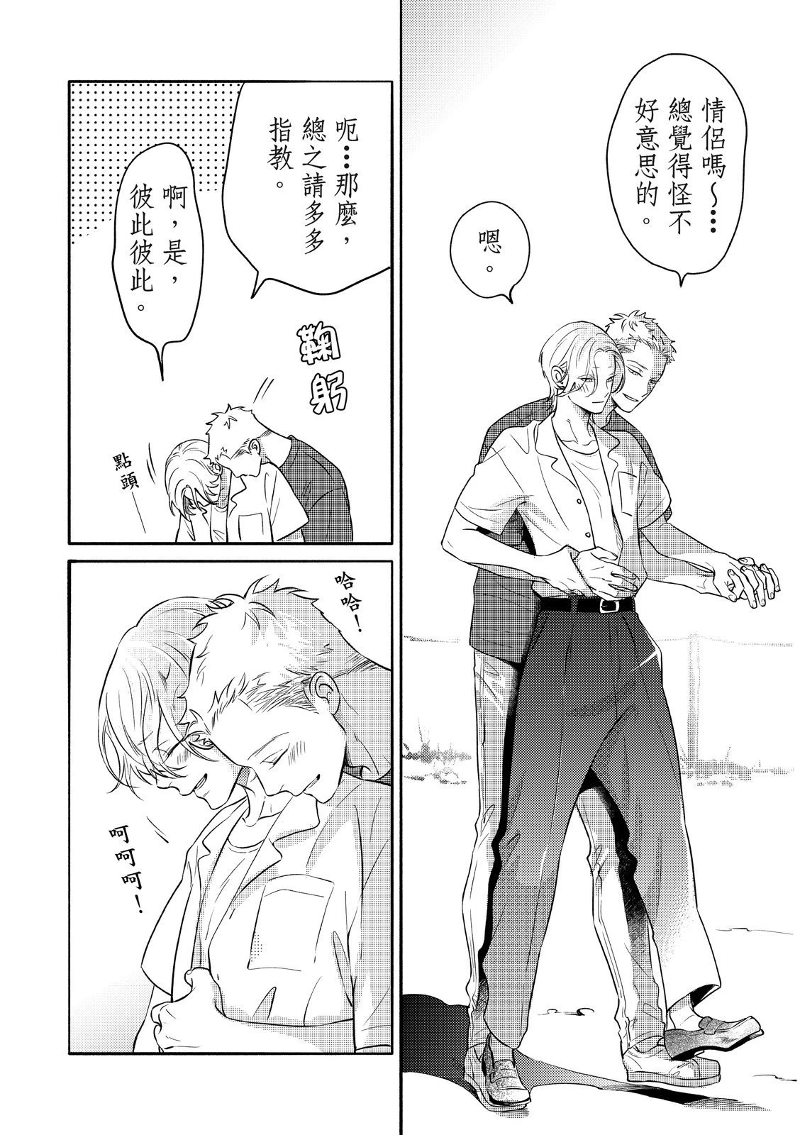 หน้า 117