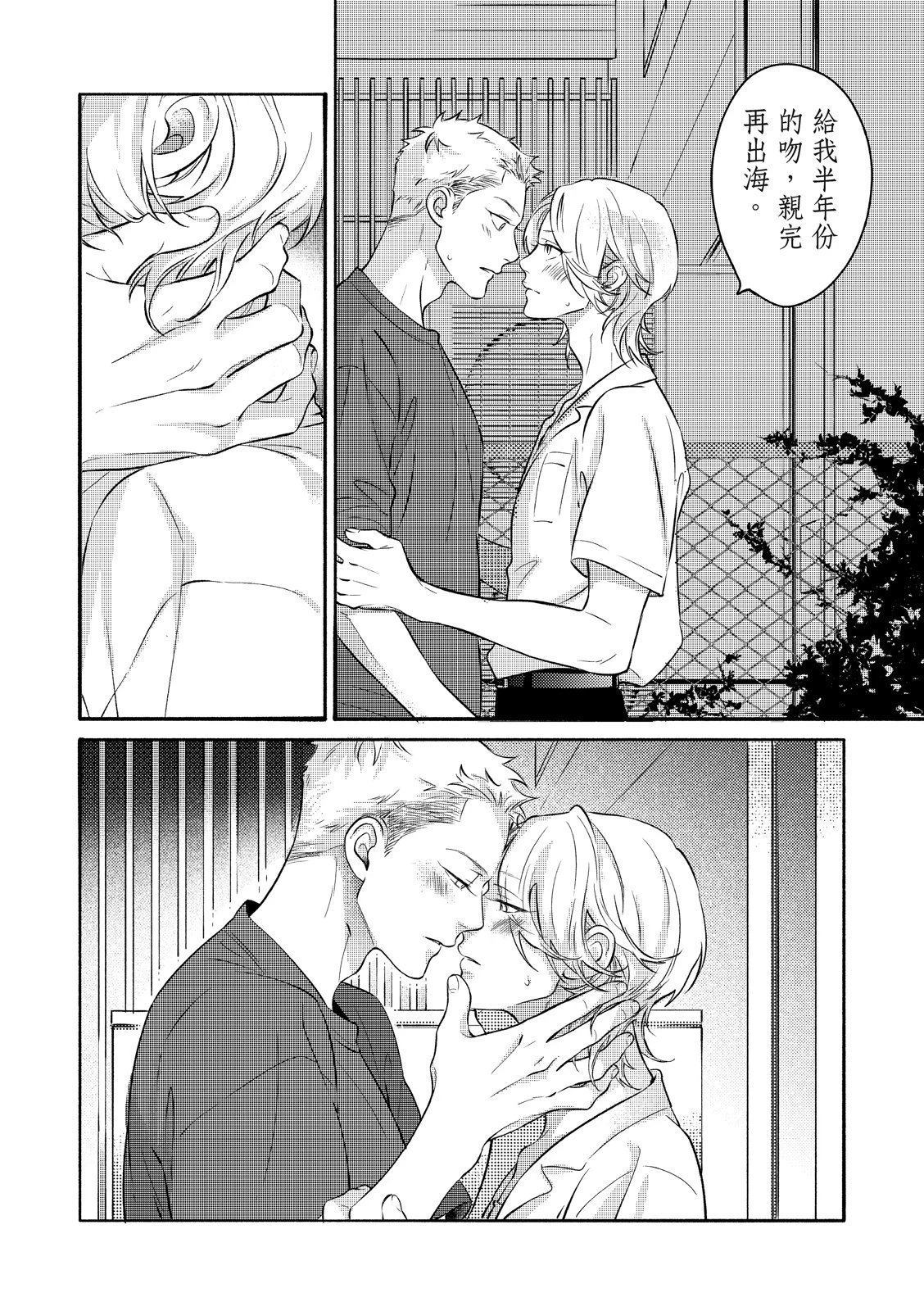 หน้า 119