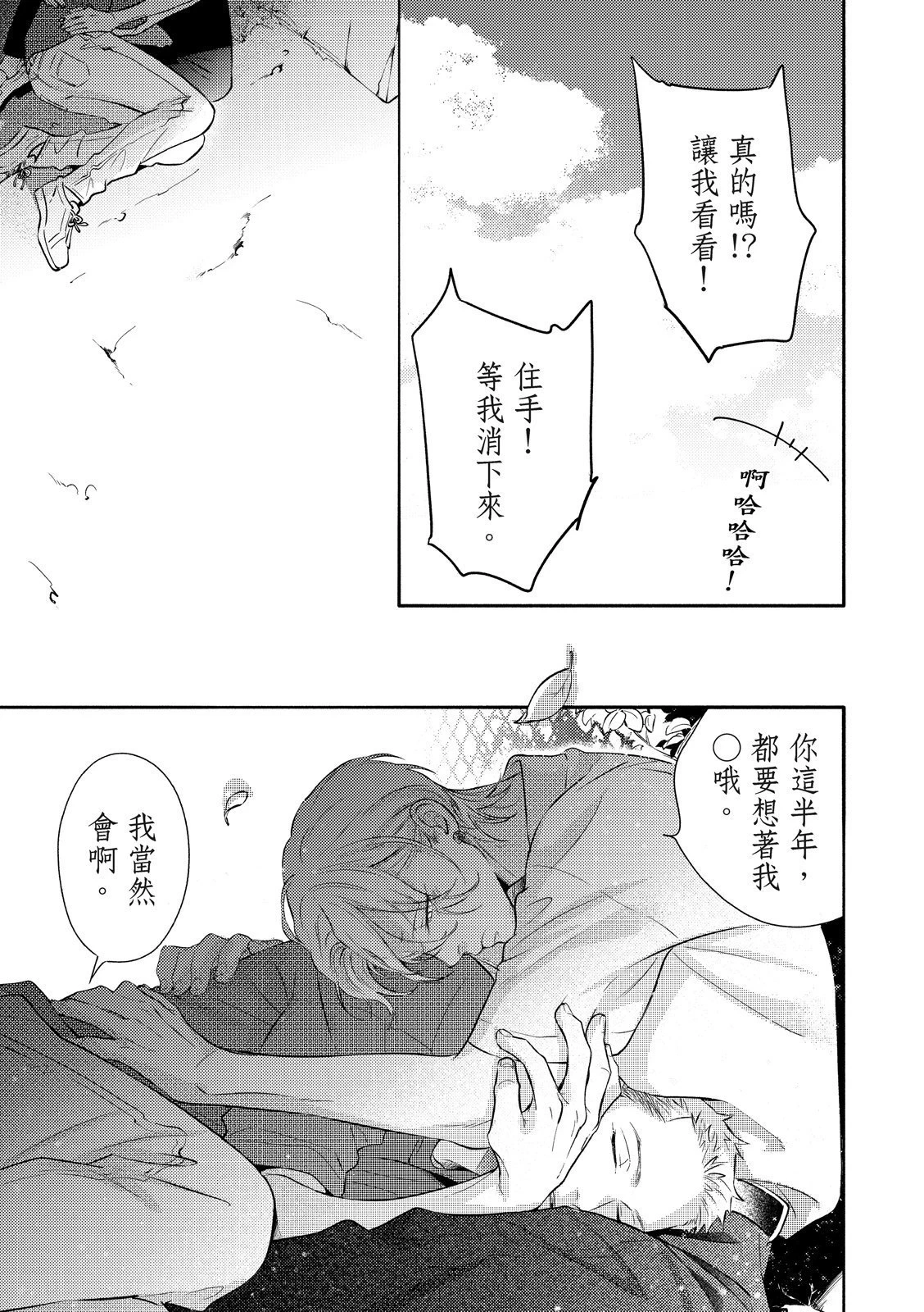 หน้า 122