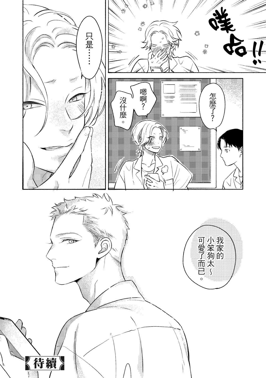 หน้า 125