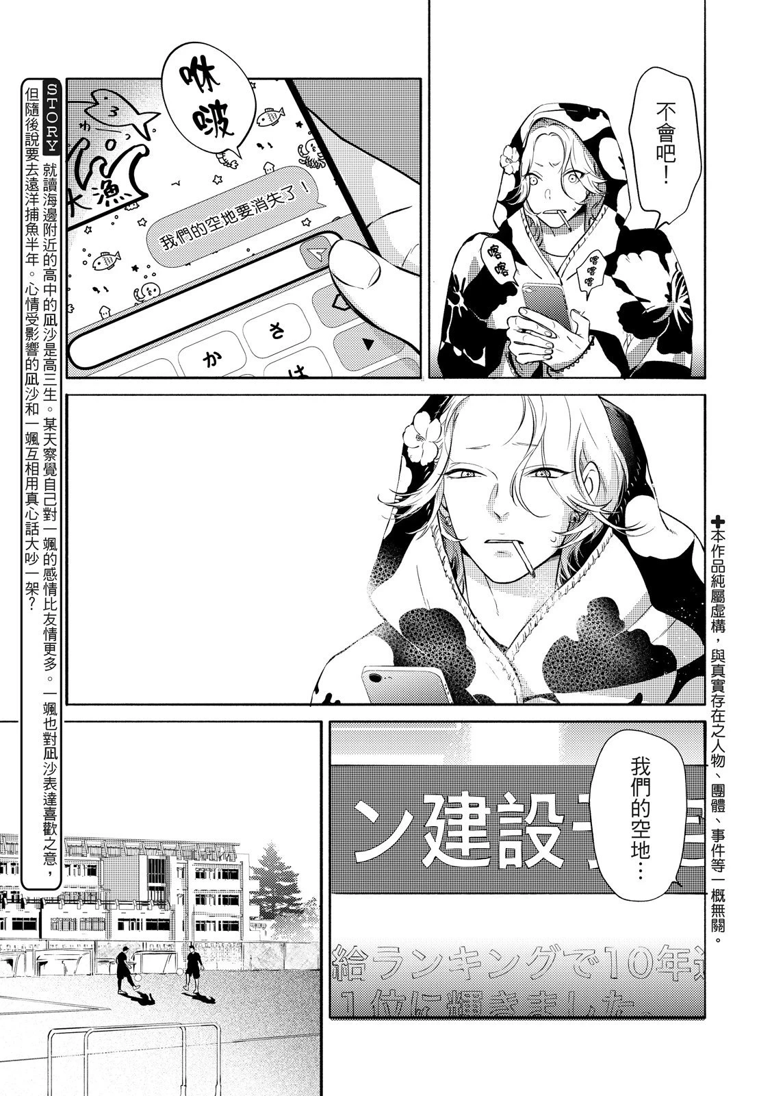หน้า 128