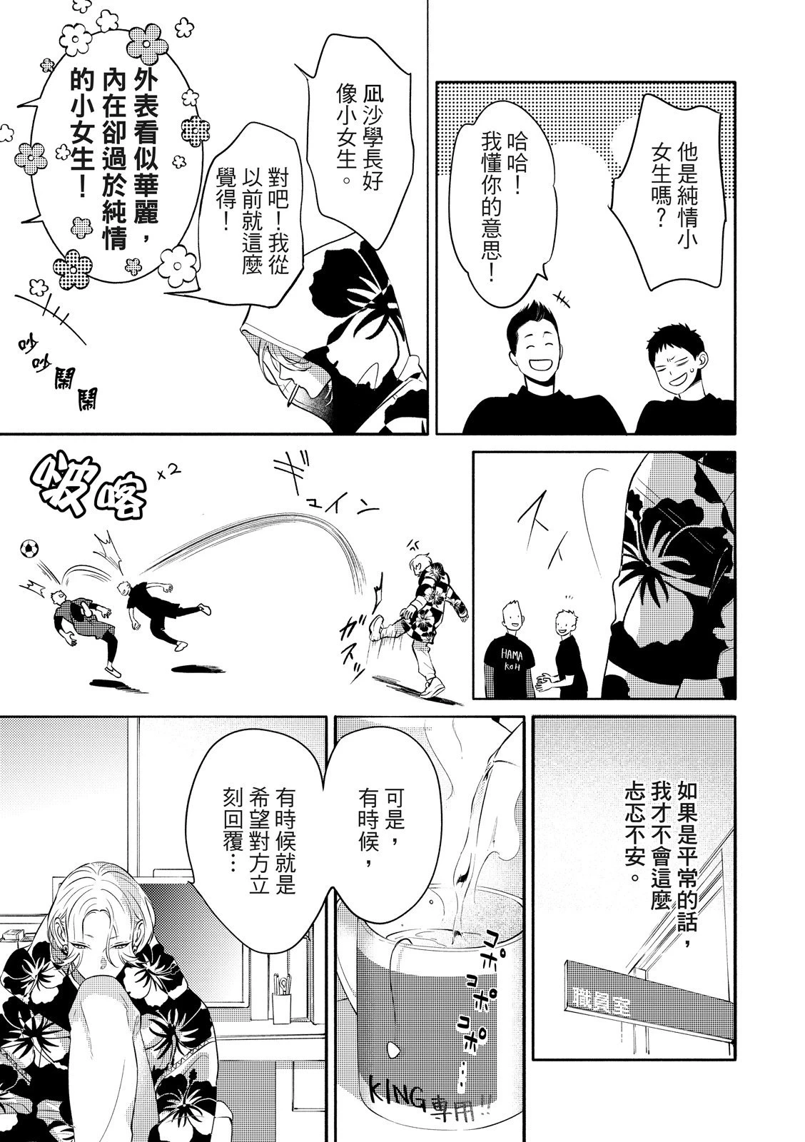 หน้า 130