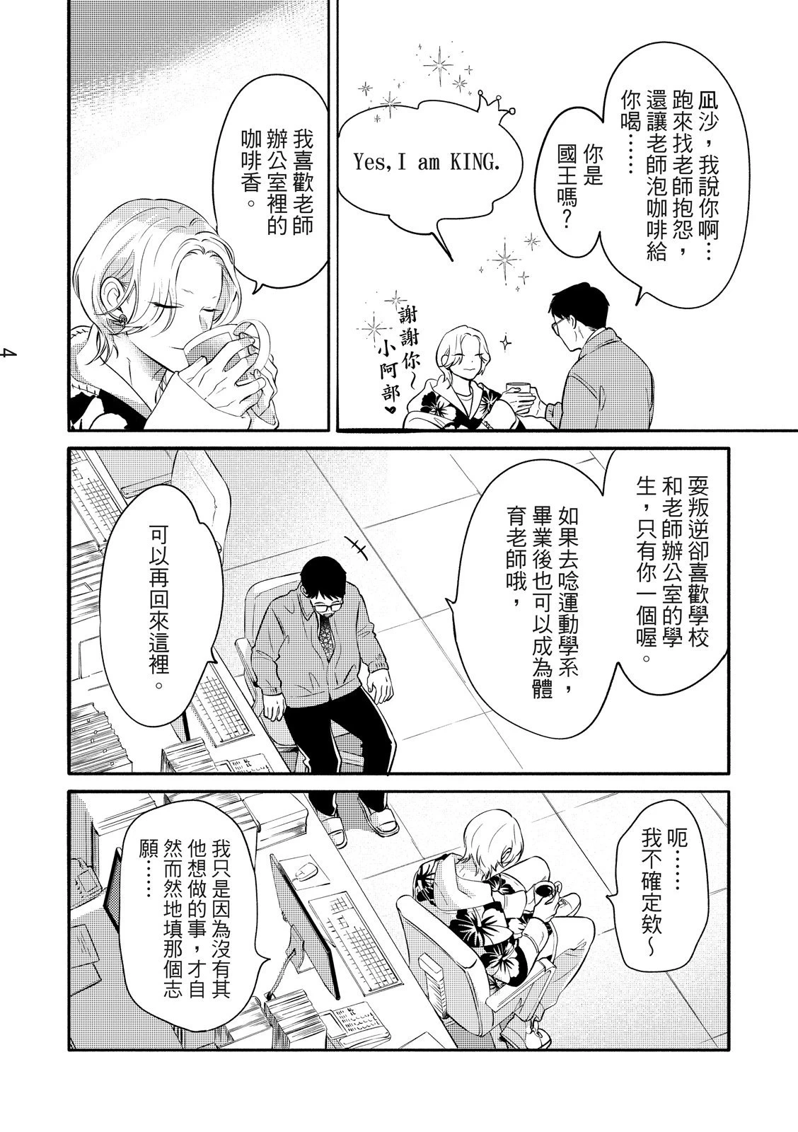 หน้า 131