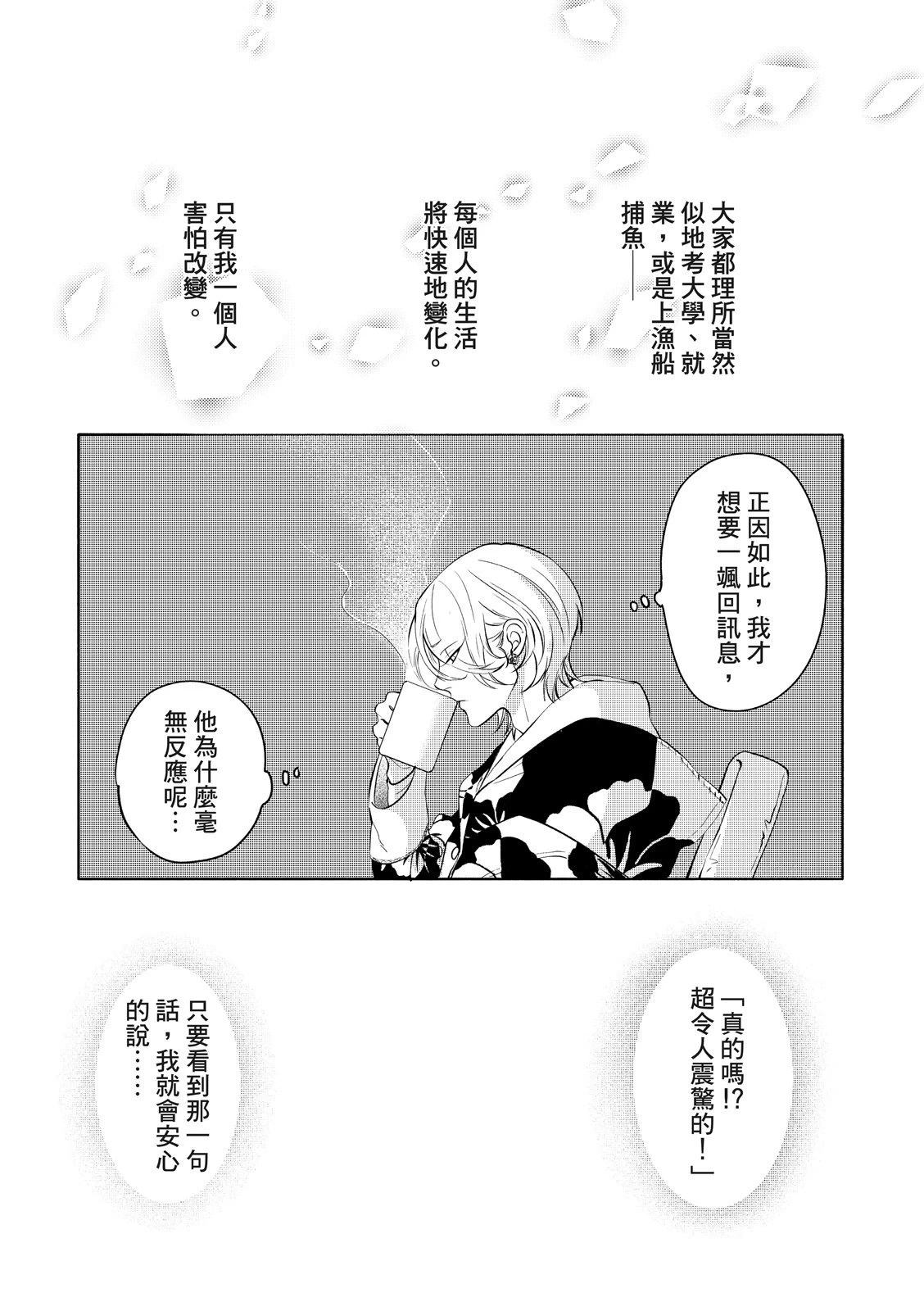 หน้า 132