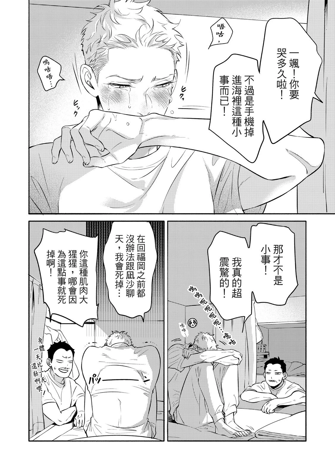 หน้า 133