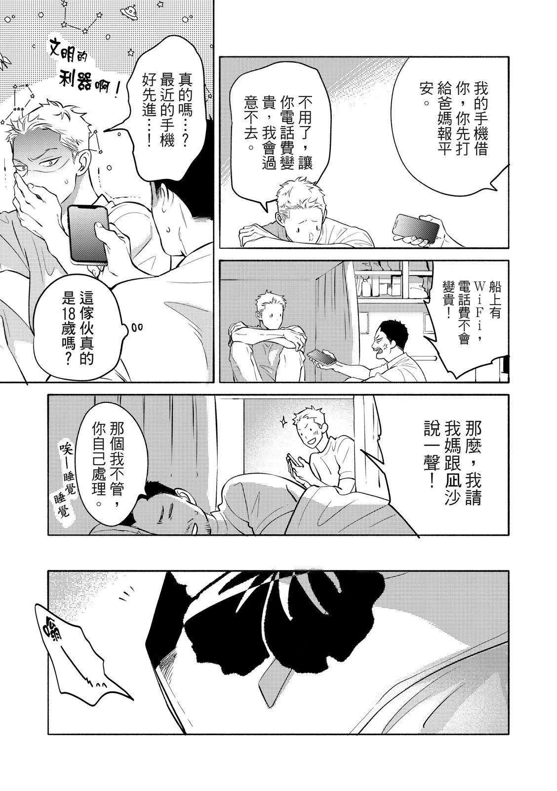 หน้า 134
