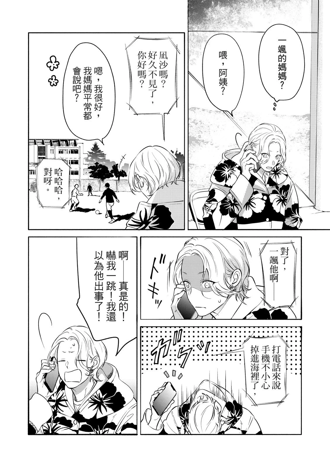 หน้า 135